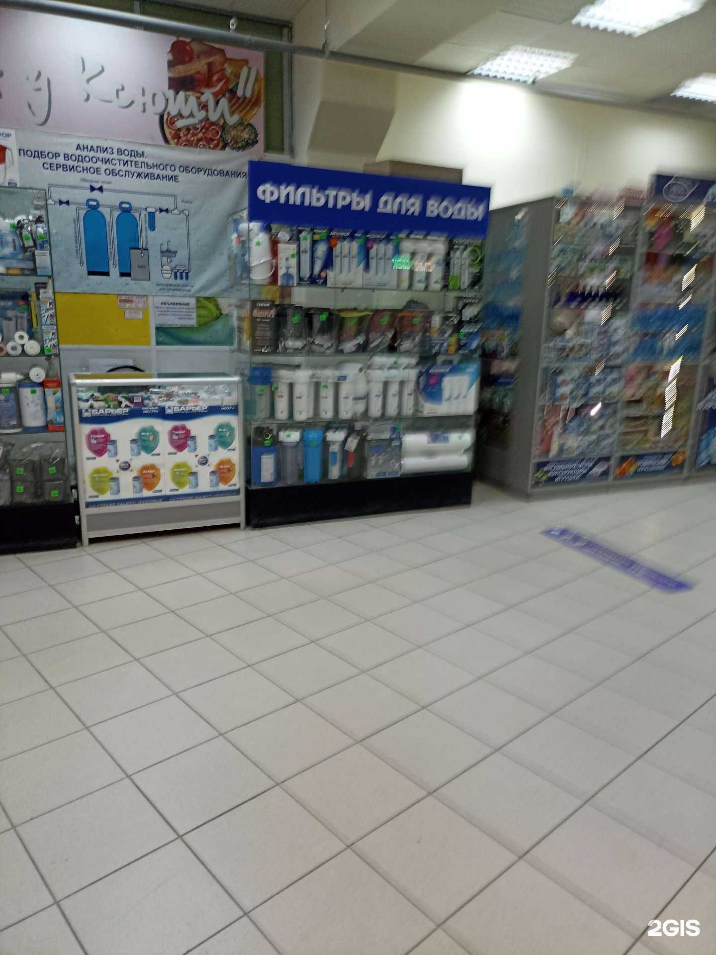 Отзывы на компанию Аква-сервис в Тюмени c фото