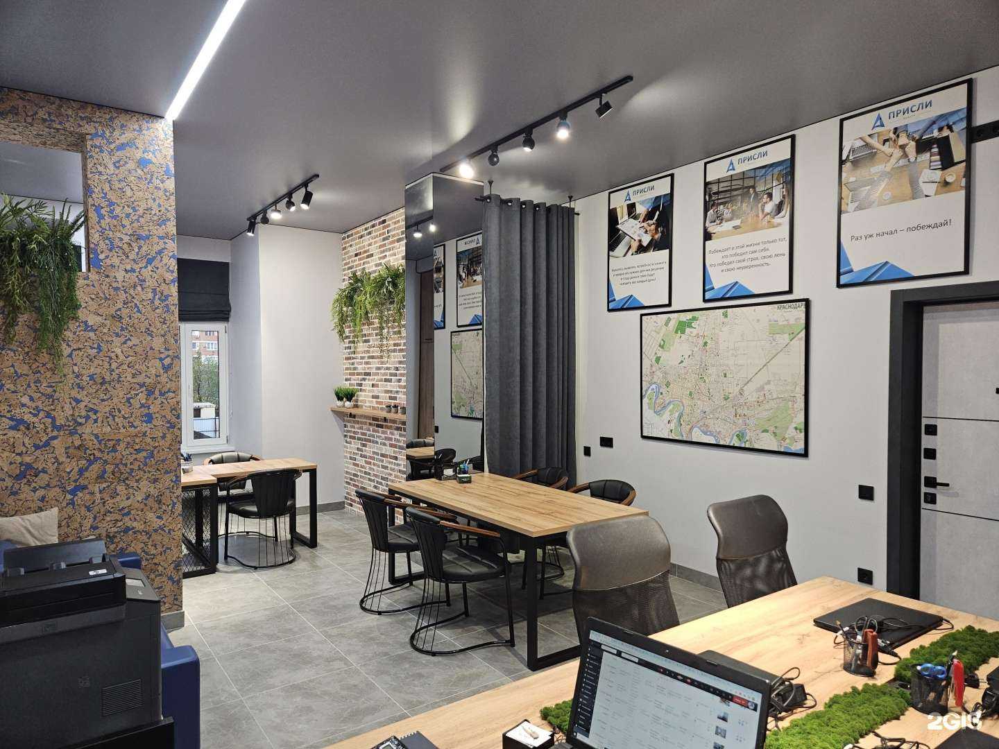 Отзывы на компанию Присли Realty в г. Краснодар c фото