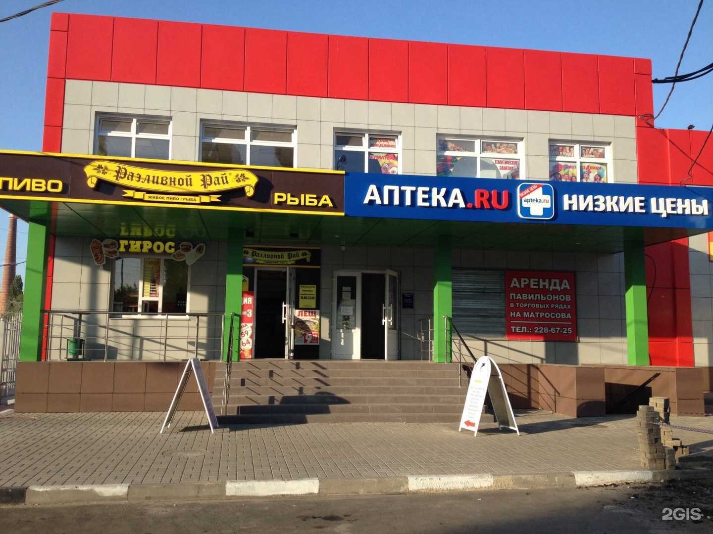 Отзывы на компанию Принт в г. Воронеж c фото