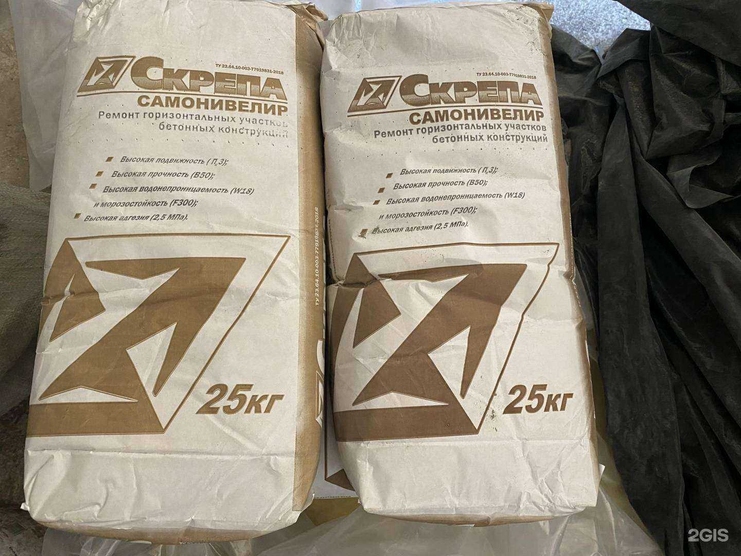 Отзывы на компанию Пенетрон-Башкортостан в г. Уфа c фото