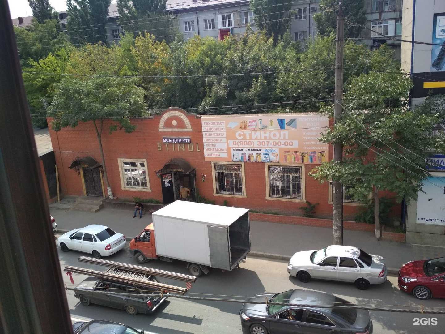 Отзывы на компанию Магазин лесных материалов в Махачкале c фото