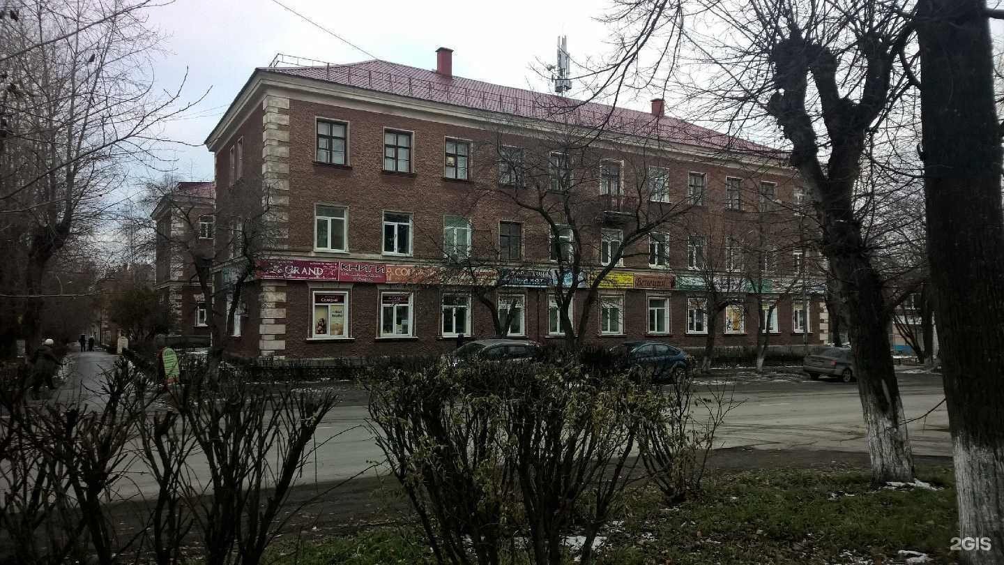 Отзывы на компанию Арго в Ревде c фото