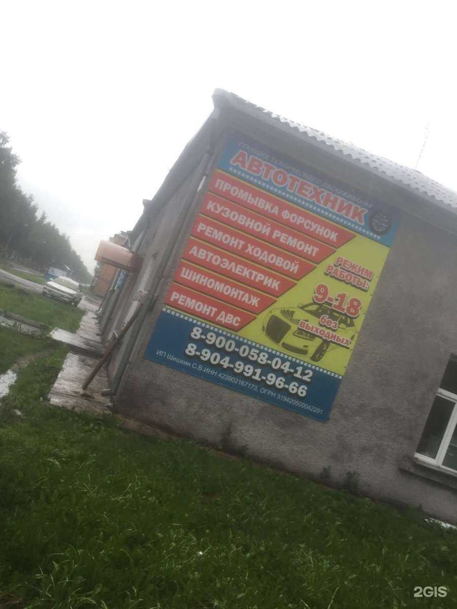 Отзывы на компанию Киселевский похоронный дом в Киселёвске c фото - фотография 2 из 2