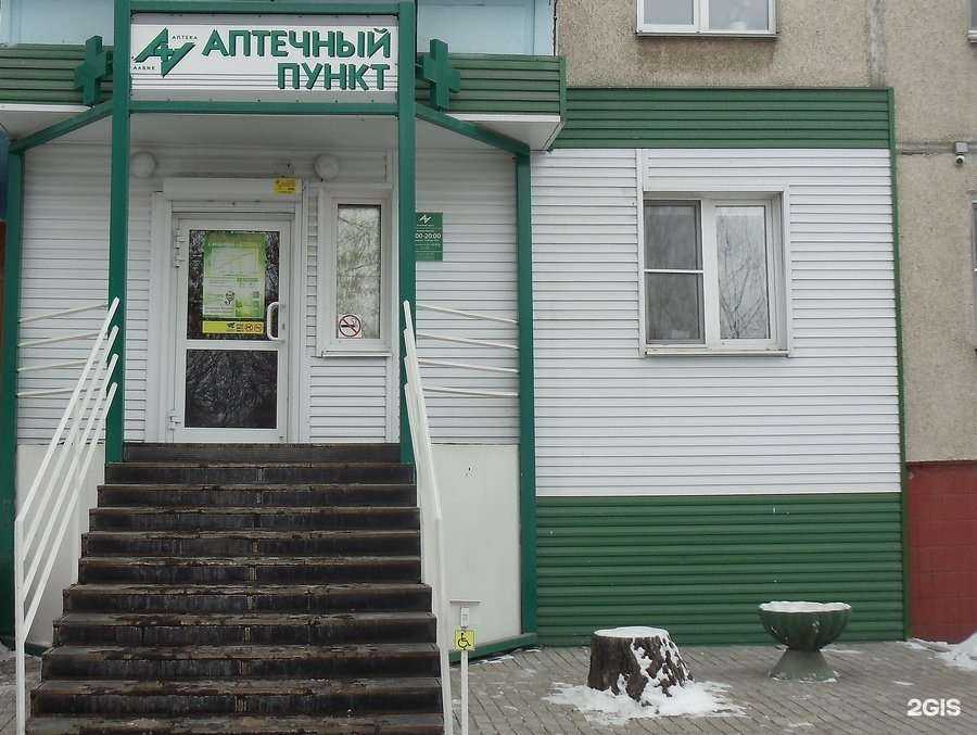 Отзывы на компанию Фармленд в г. Челябинск c фото