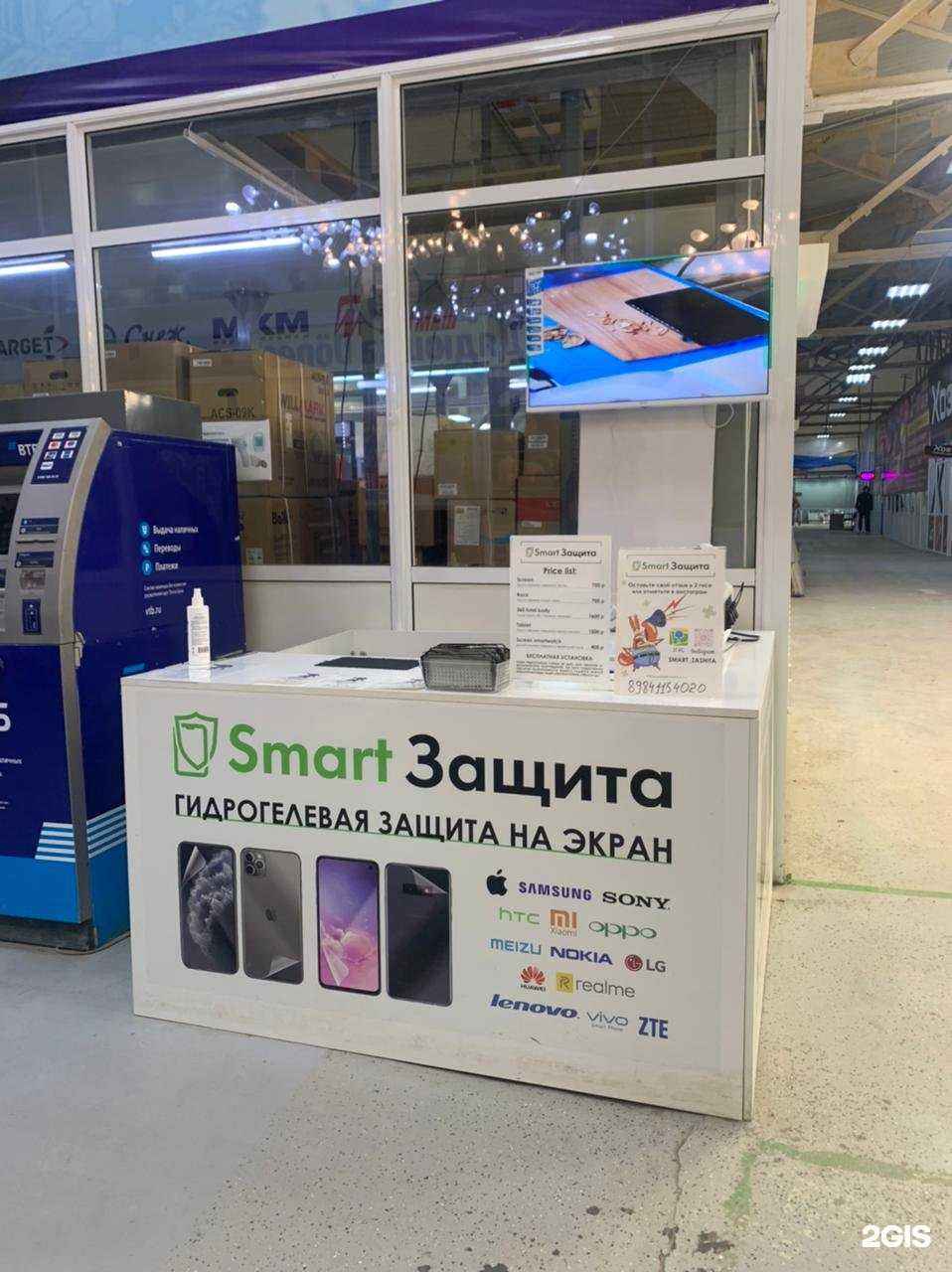 Отзывы на компанию Smart защита в г. Якутск c фото