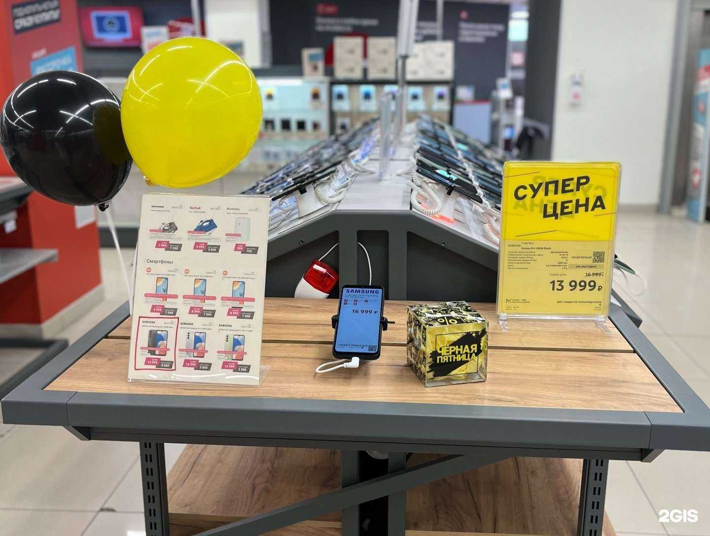 Отзывы на компанию М.Видео в г. Барнаул c фото