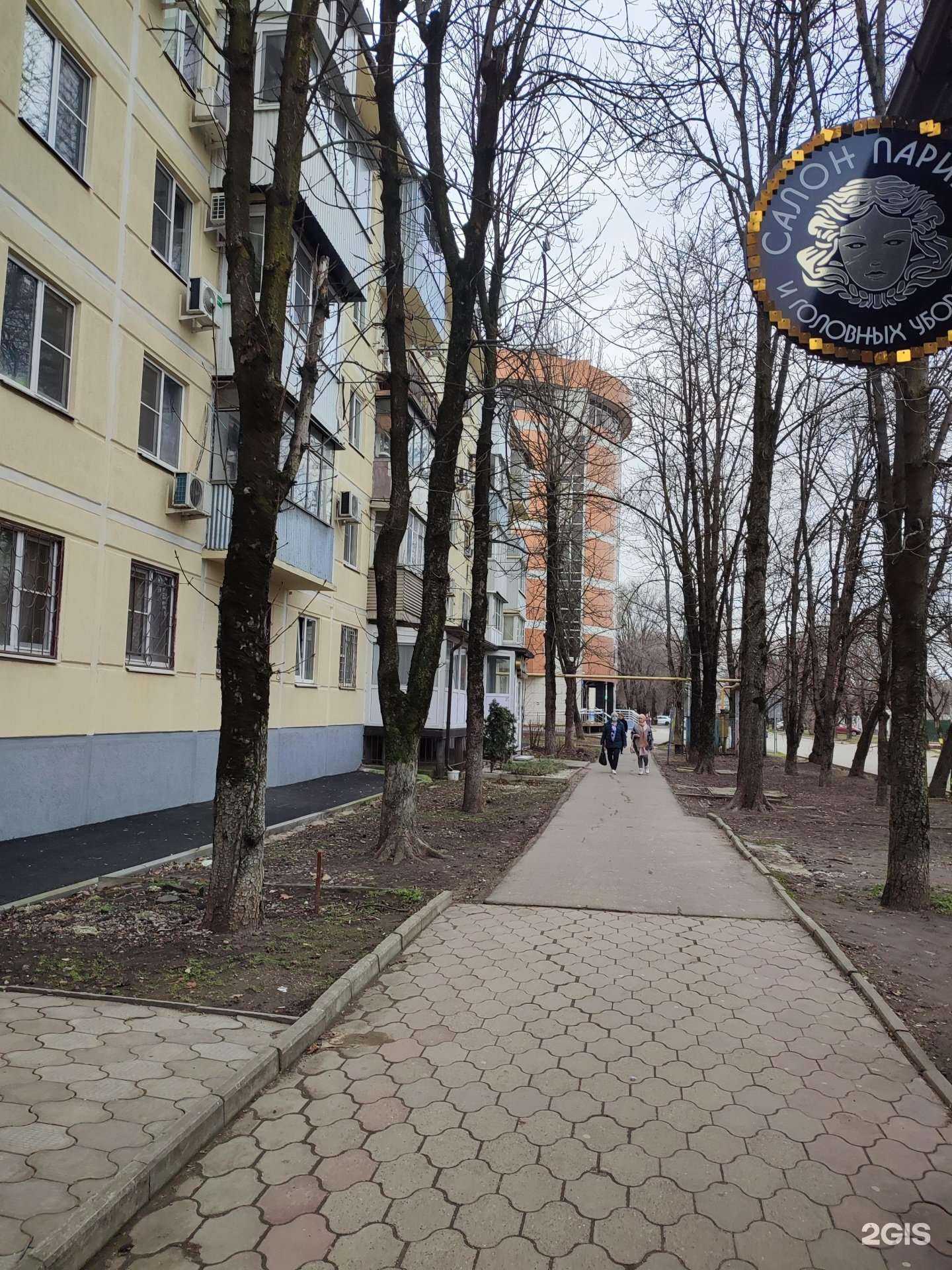 Отзывы на компанию Софимани в Краснодаре c фото - фотография 2 из 2