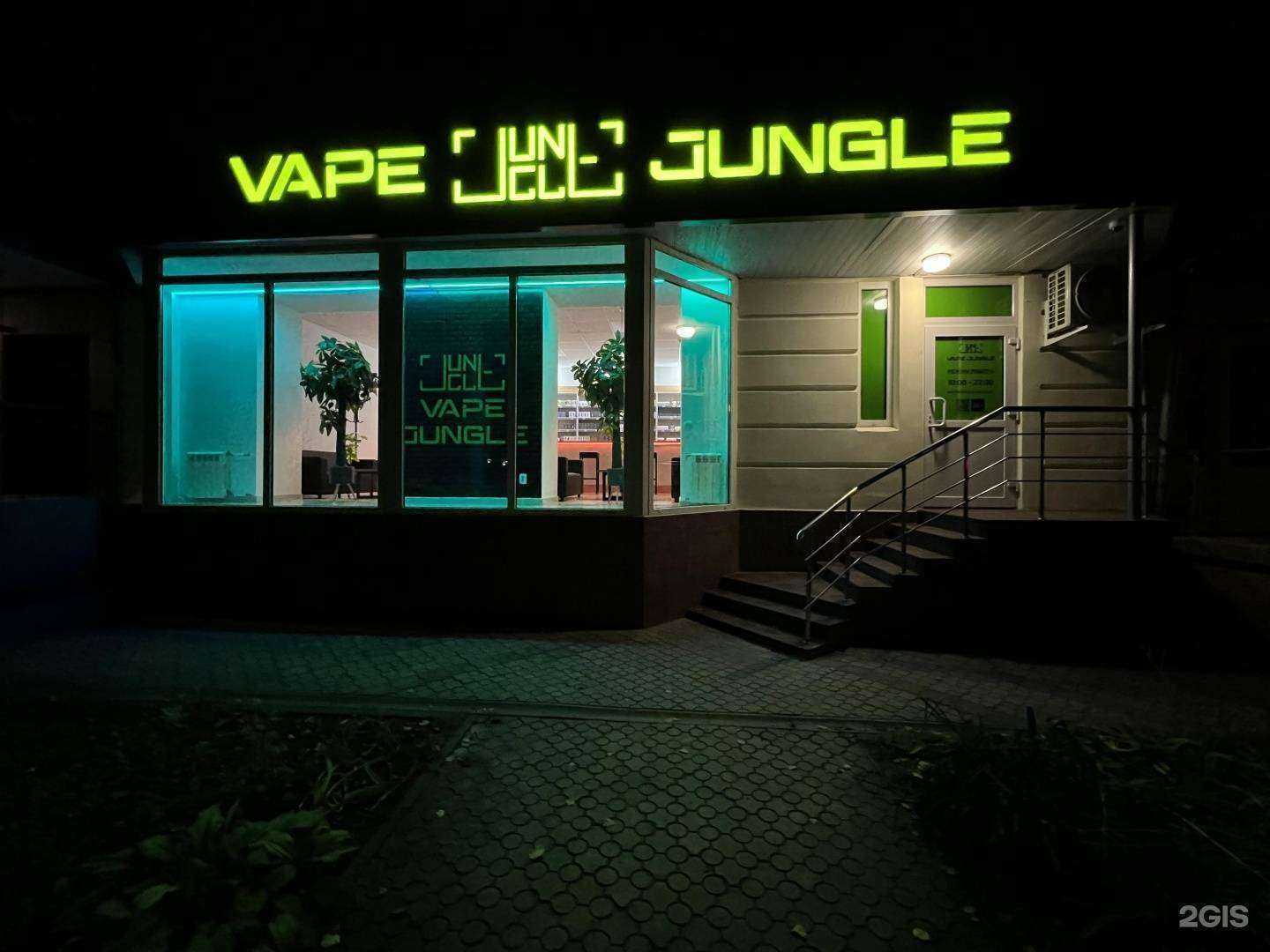 Отзывы на компанию V. Jungle в Туле c фото