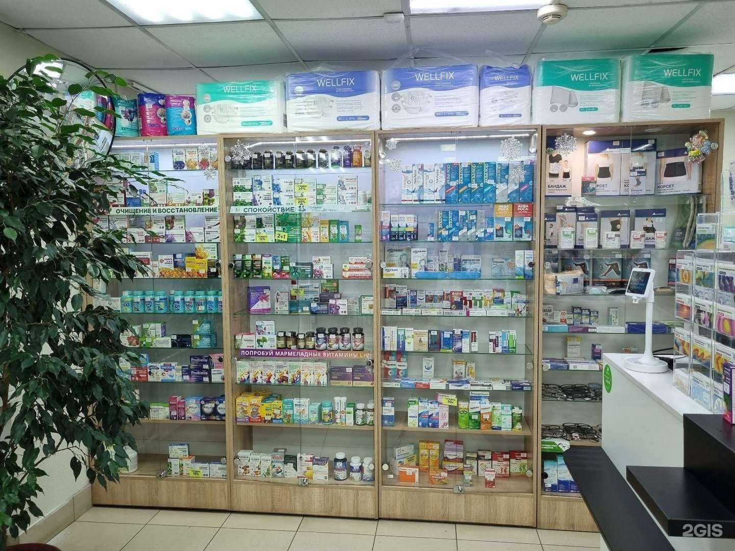 Отзывы на компанию Фармакопейка в г. Киселёвск c фото