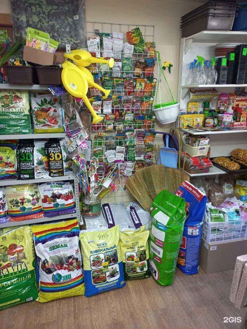 Отзывы на компанию Зоомагазин в г. Иркутск c фото