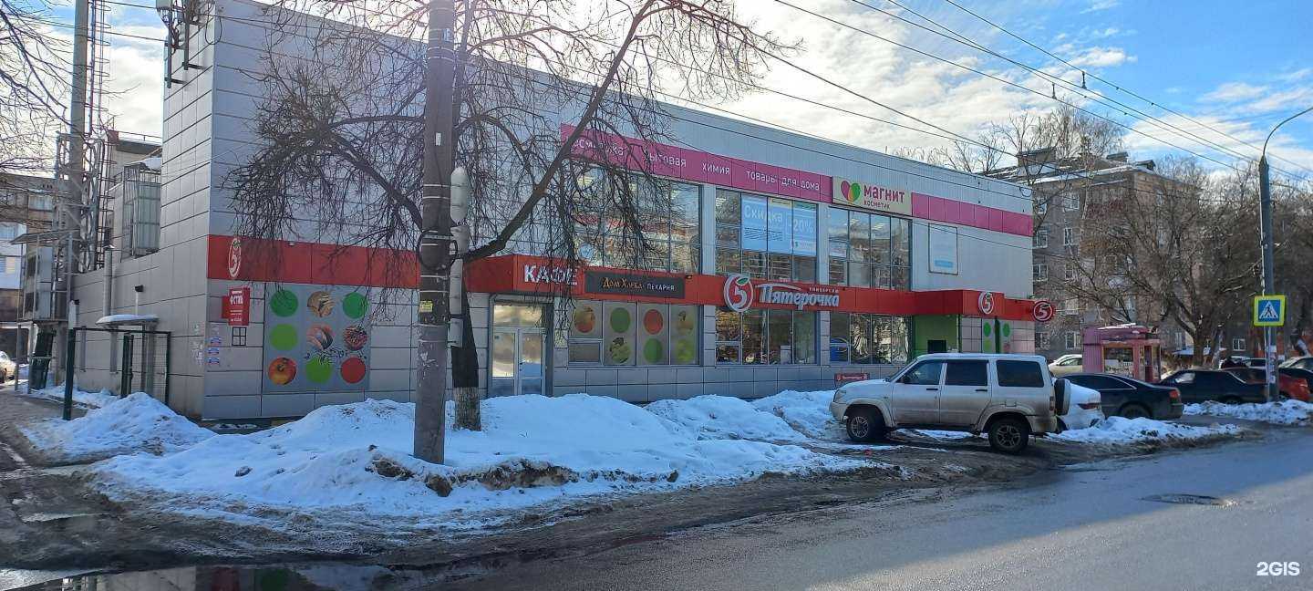 Отзывы на компанию Магнит косметик в Нижнем Новгороде c фото - фотография 2 из 2