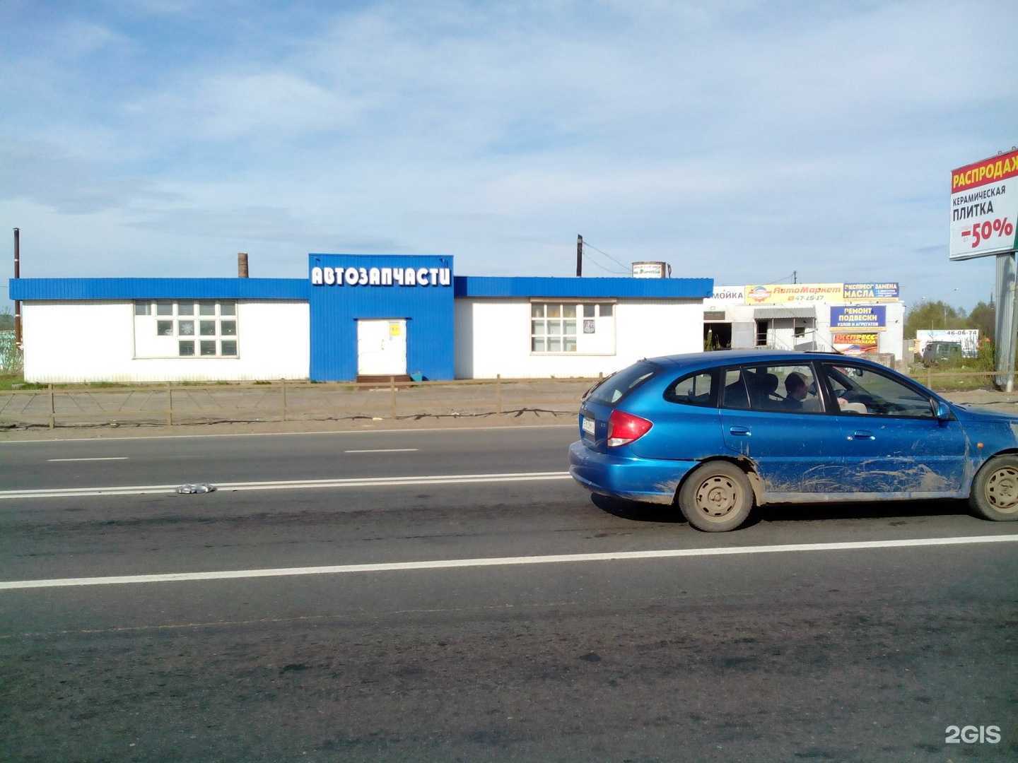 Отзывы на компанию Архмотордеталь в г. Архангельск c фото