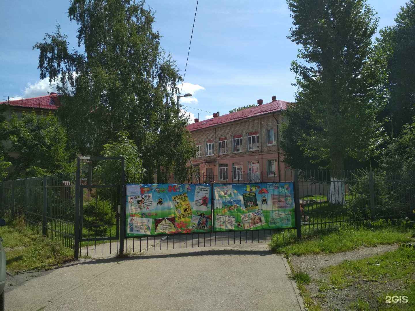 Отзывы на компанию Центр развития ребенка детский сад №114 в Калининграде c фото