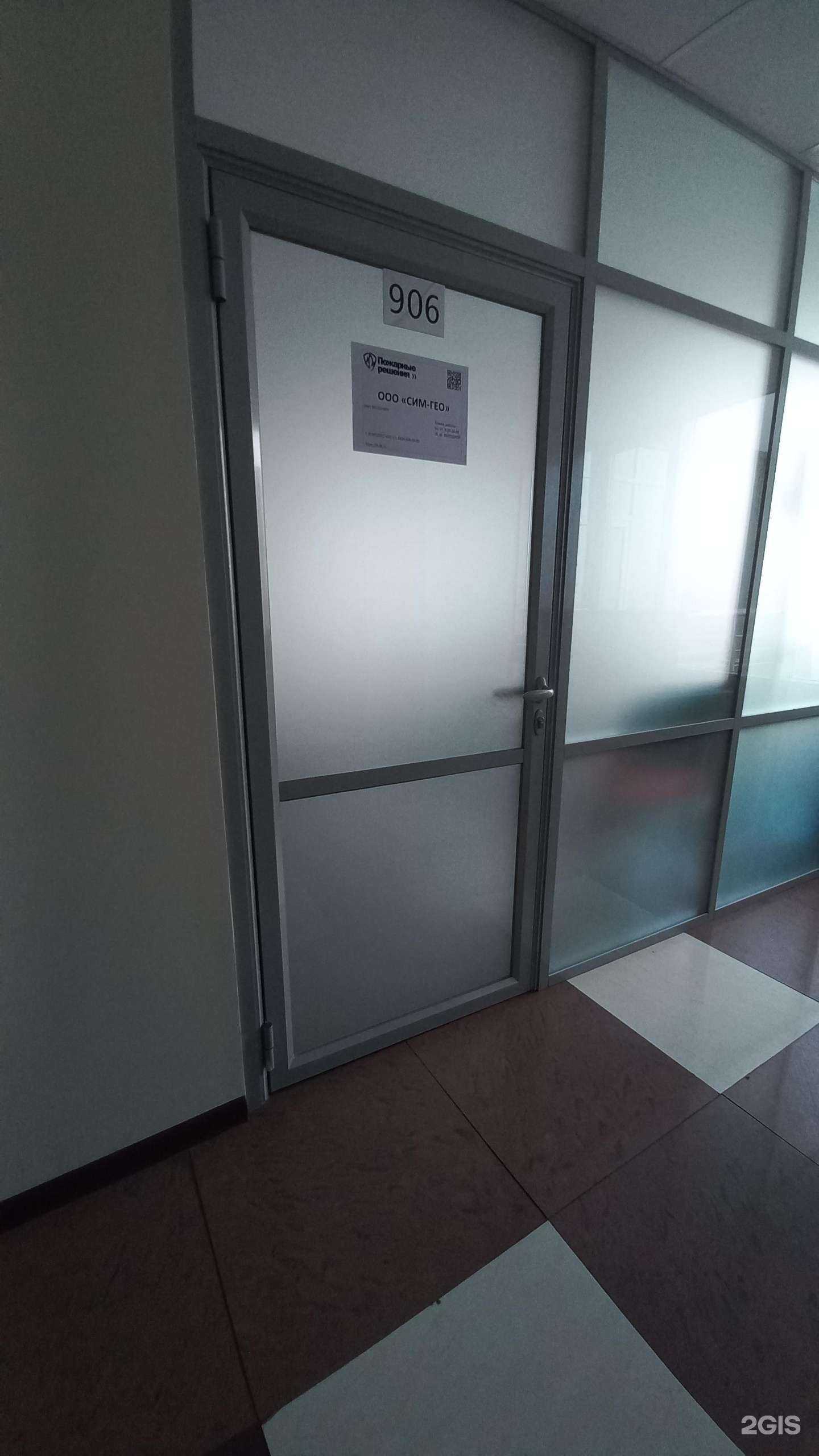 Отзывы на компанию Пожарные решения в Иркутске c фото