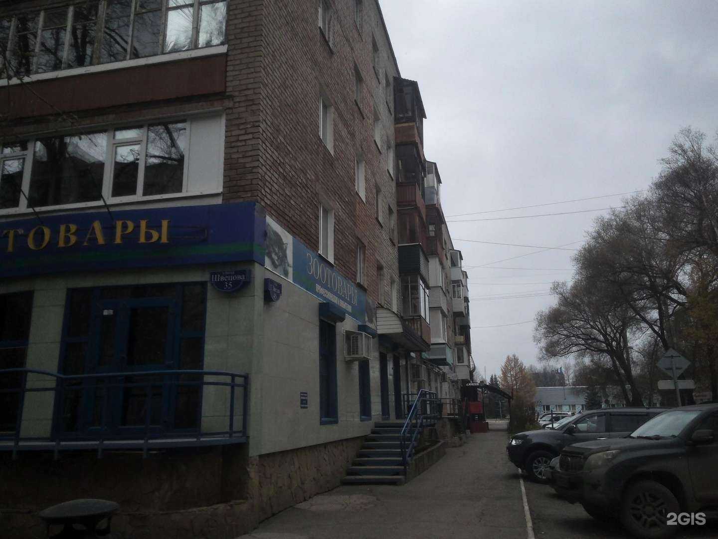 Отзывы на компанию Zefir в Перми c фото - фотография 2 из 2