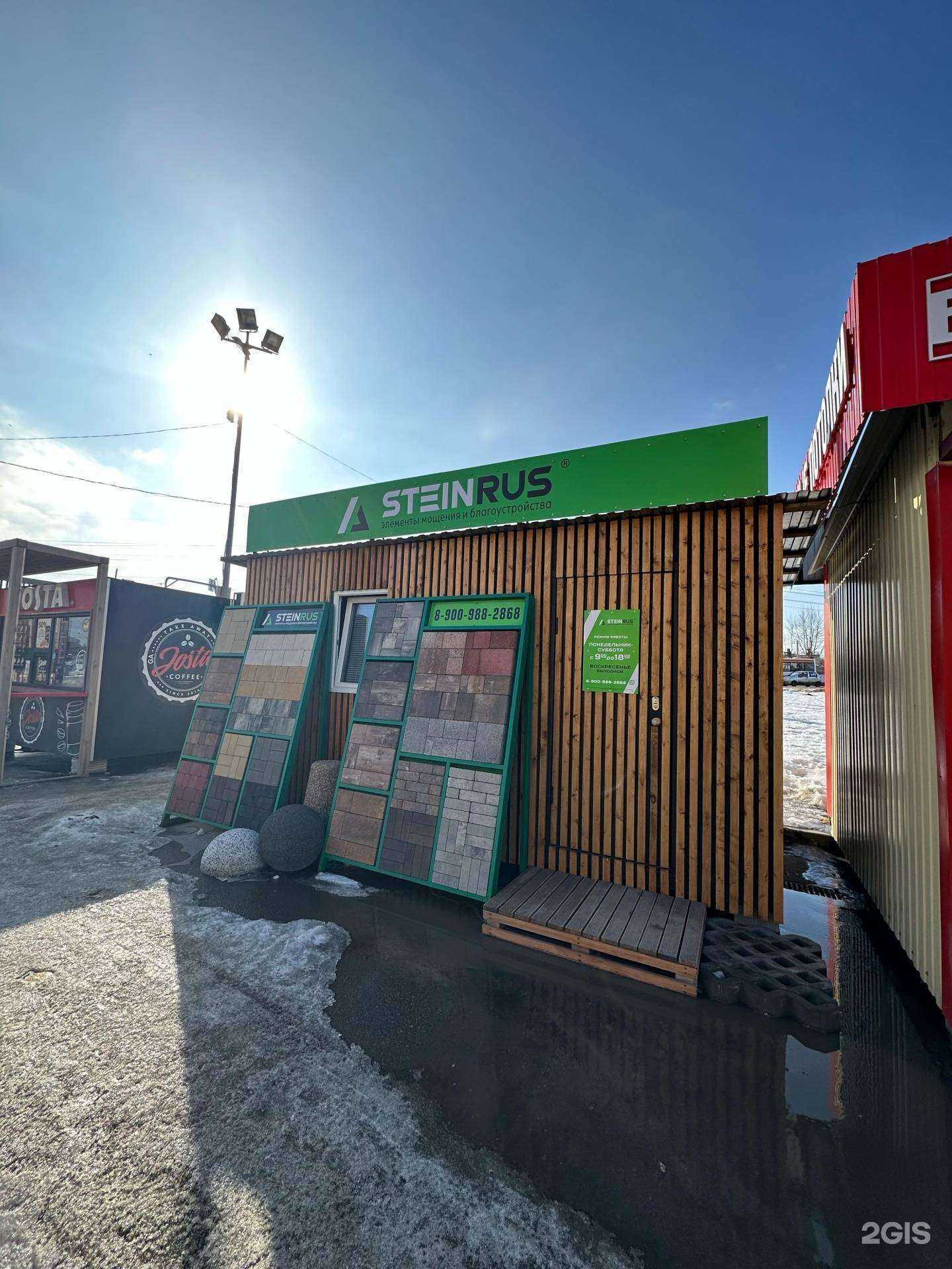 Отзывы на компанию Ваша вода в Липецке c фото - фотография 2 из 2