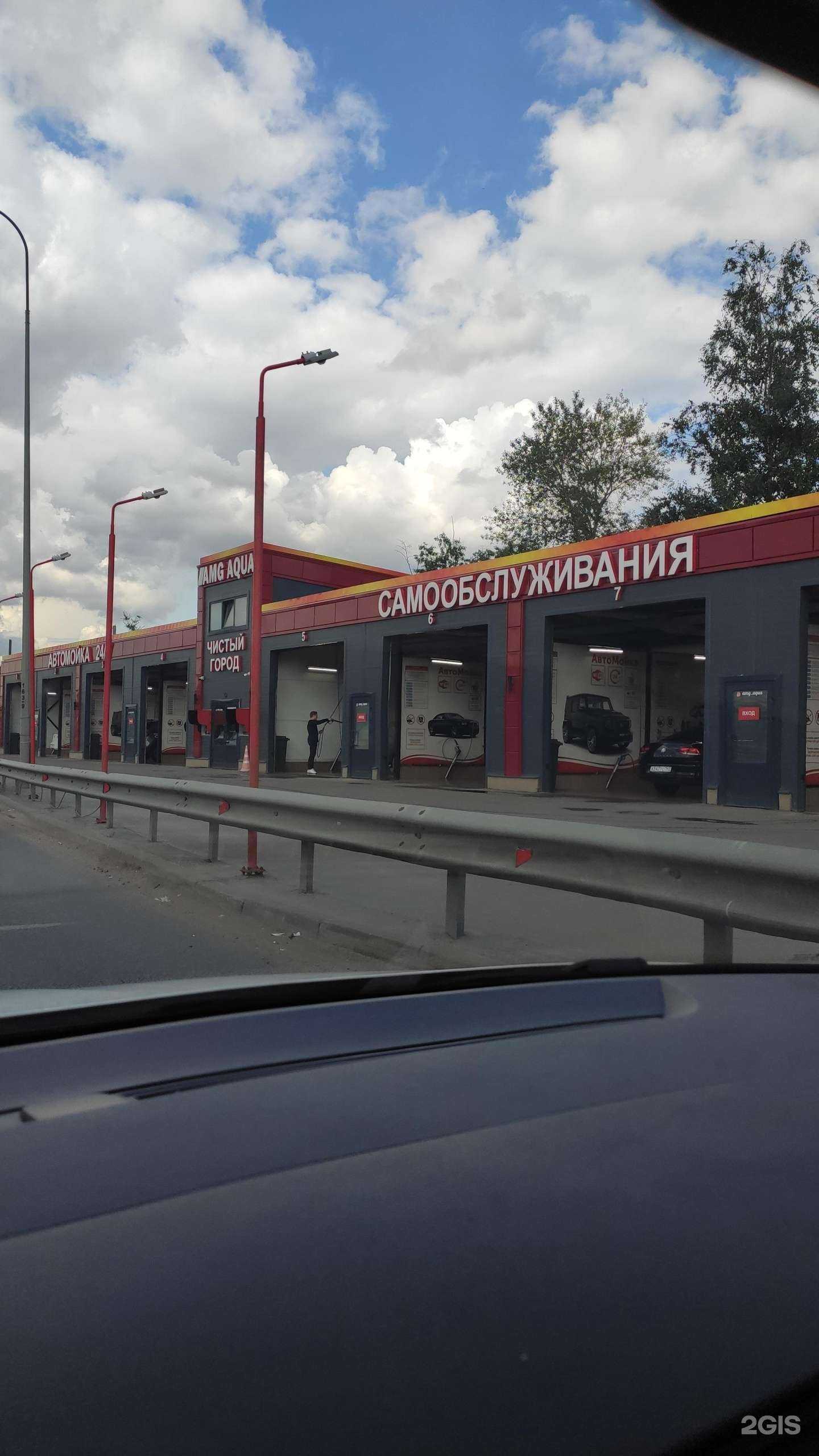 Отзывы на компанию Amg-aqua в Санкт-Петербурге c фото - фотография 2 из 2