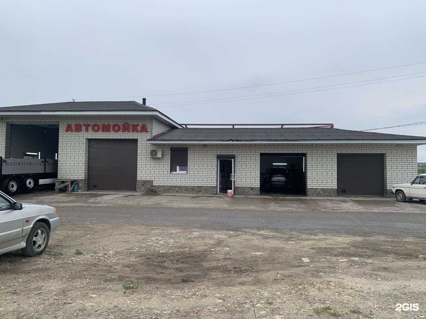 Отзывы на компанию Автомойка в г. Михайловка c фото