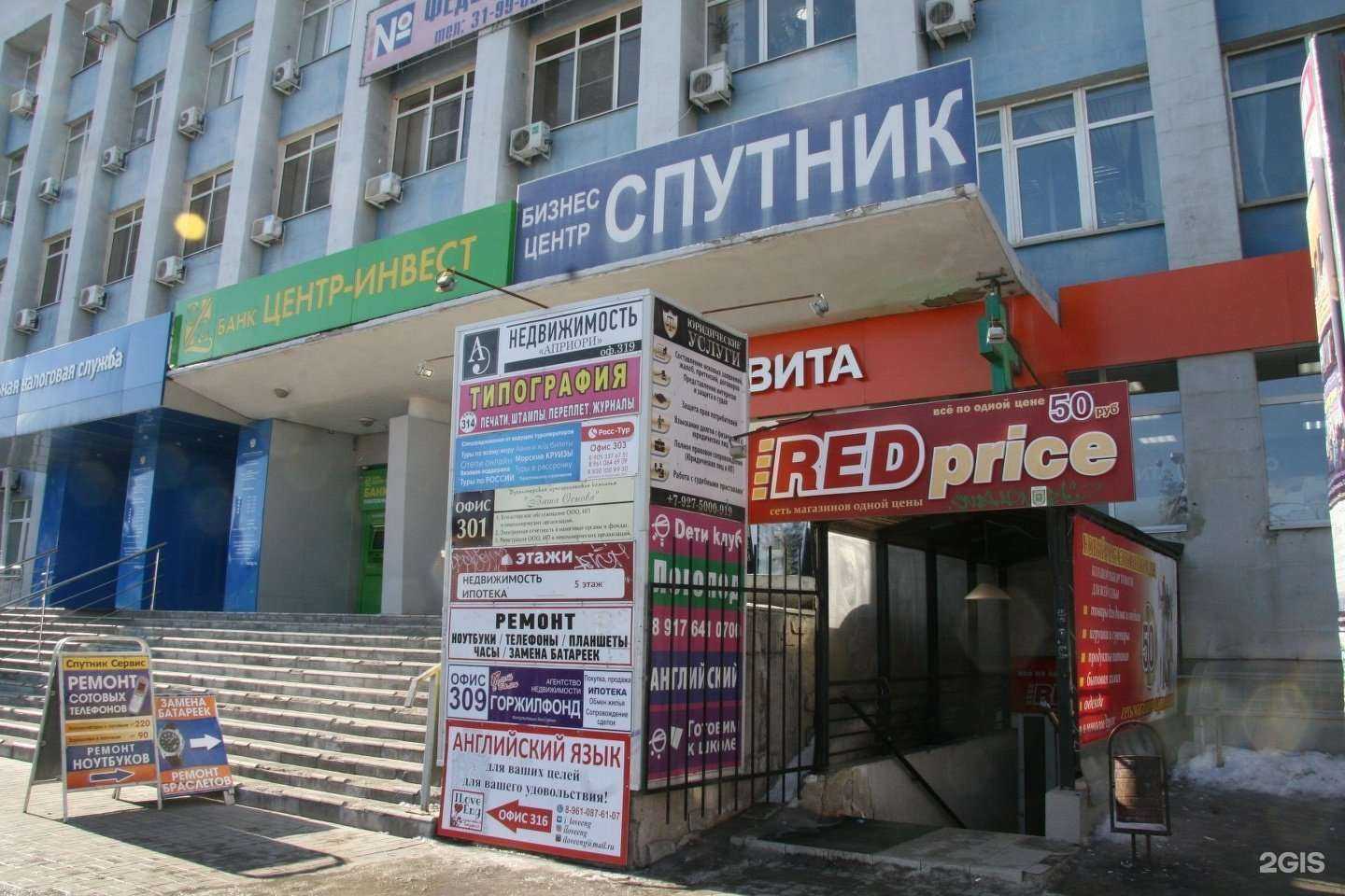 Отзывы на компанию Роскадастр в г. Волжский c фото