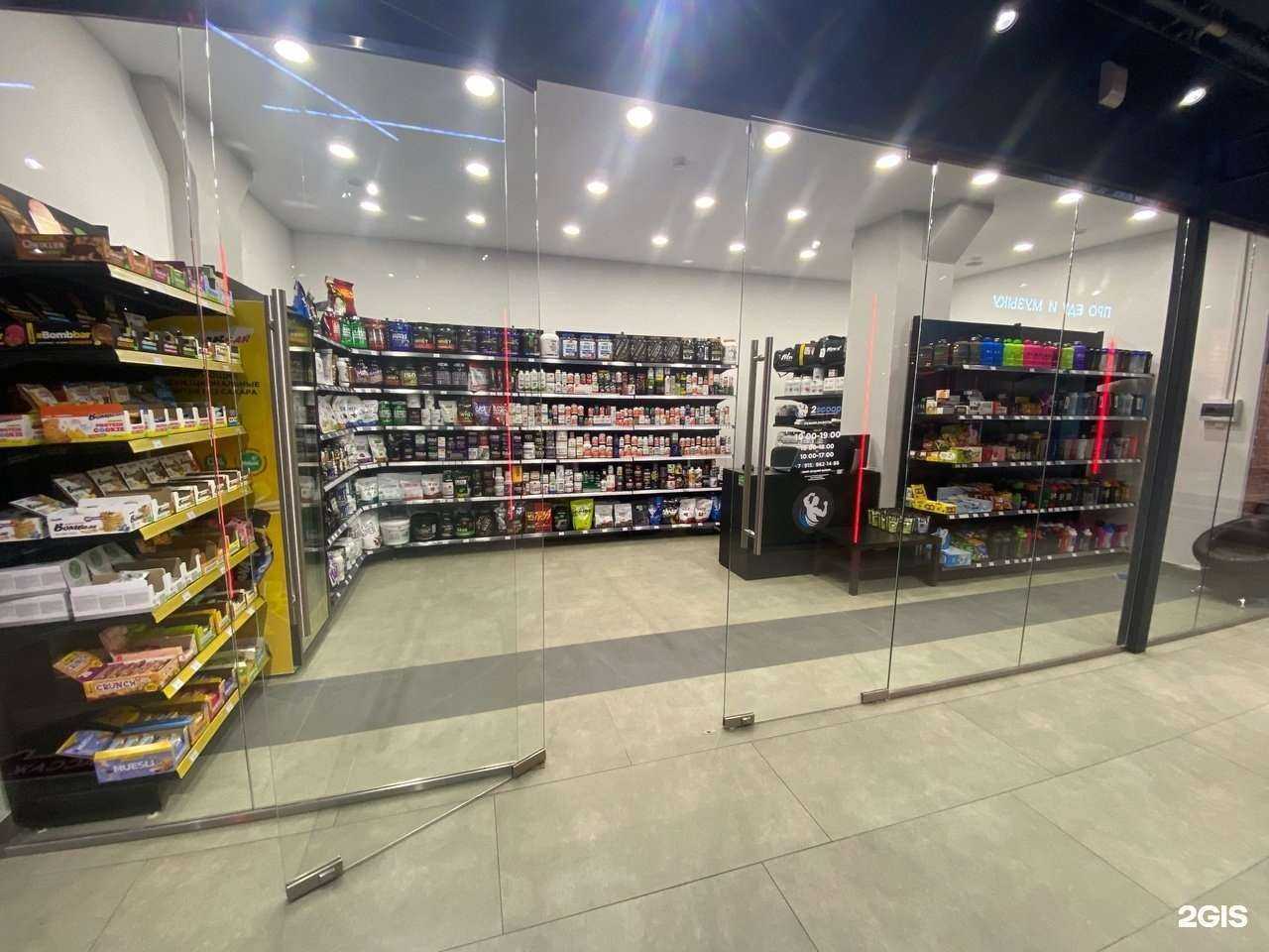 Отзывы на компанию 2scoop в Ярославле c фото