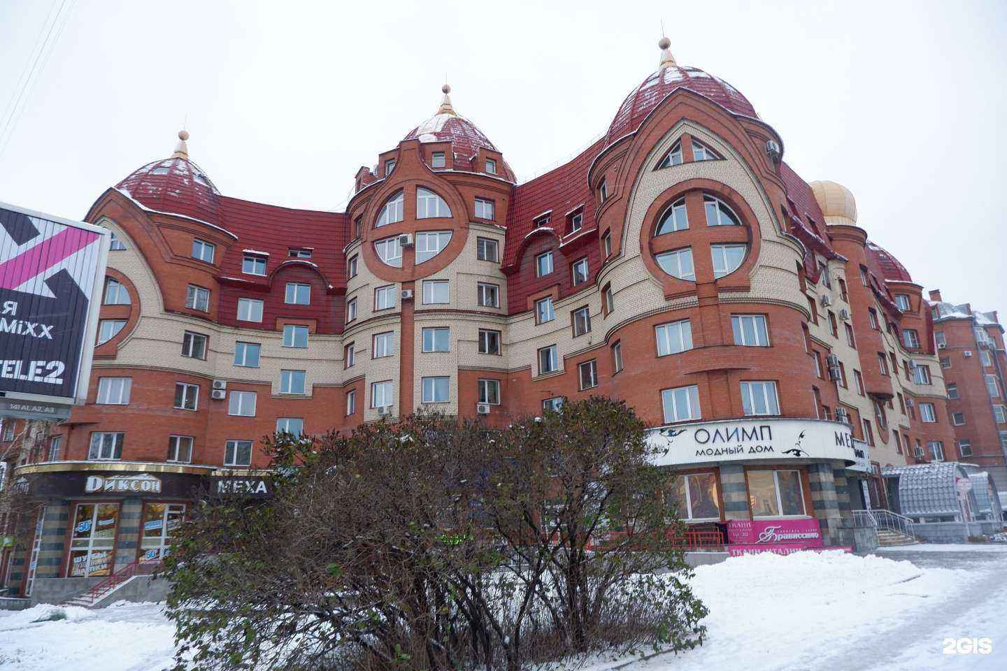 Отзывы на компанию Аксима в Барнауле c фото - фотография 2 из 2