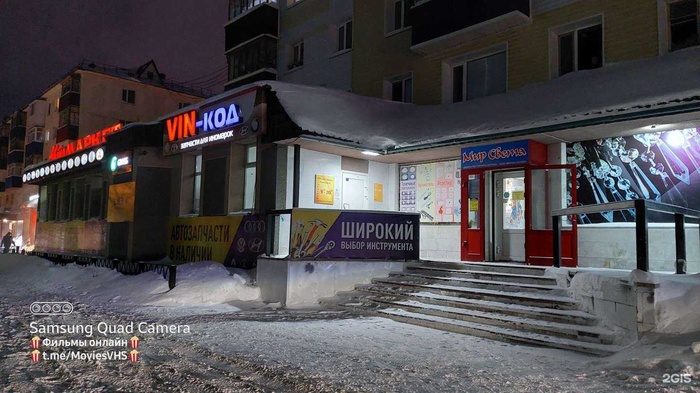 Отзывы на компанию Emex в Нефтеюганске c фото - фотография 2 из 2