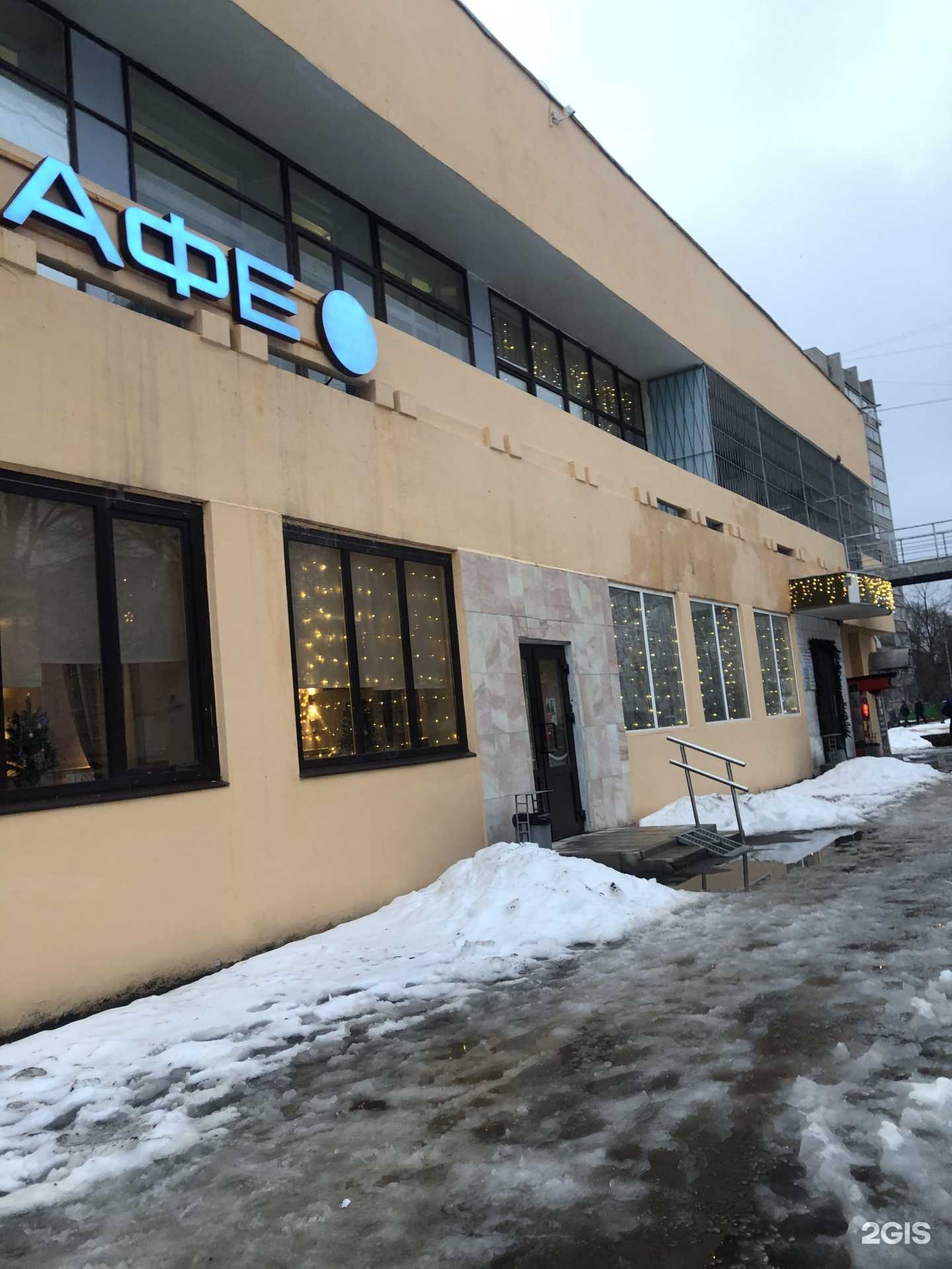 Отзывы на компанию У Ксюши в Нововоронеже c фото