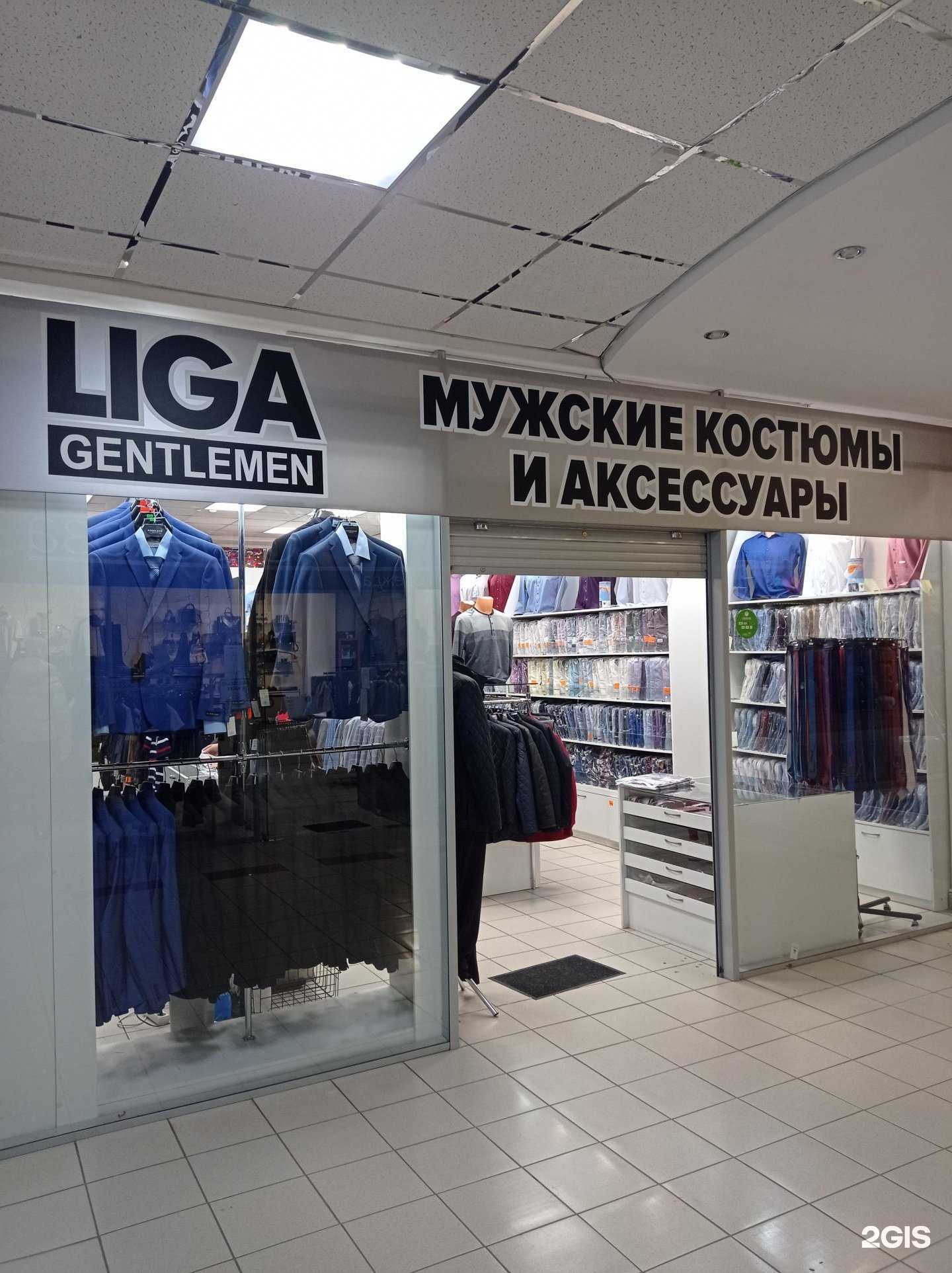 Отзывы на компанию Liga gentlemen в Ульяновске c фото