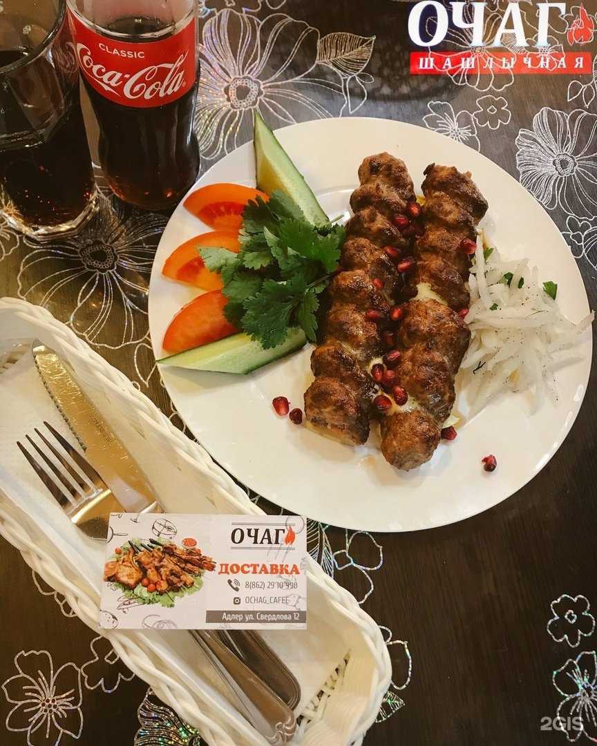 Отзывы на компанию Очаг в Сочи c фото