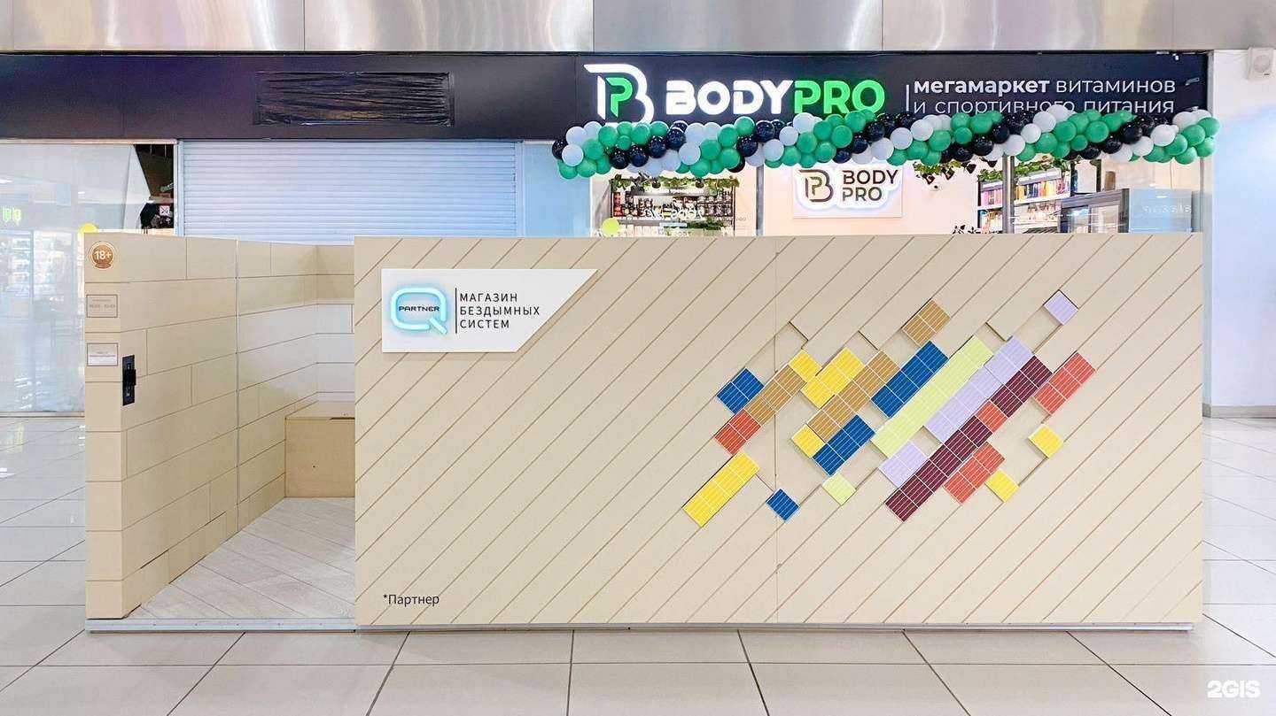 Отзывы на компанию Q store в Барнауле c фото