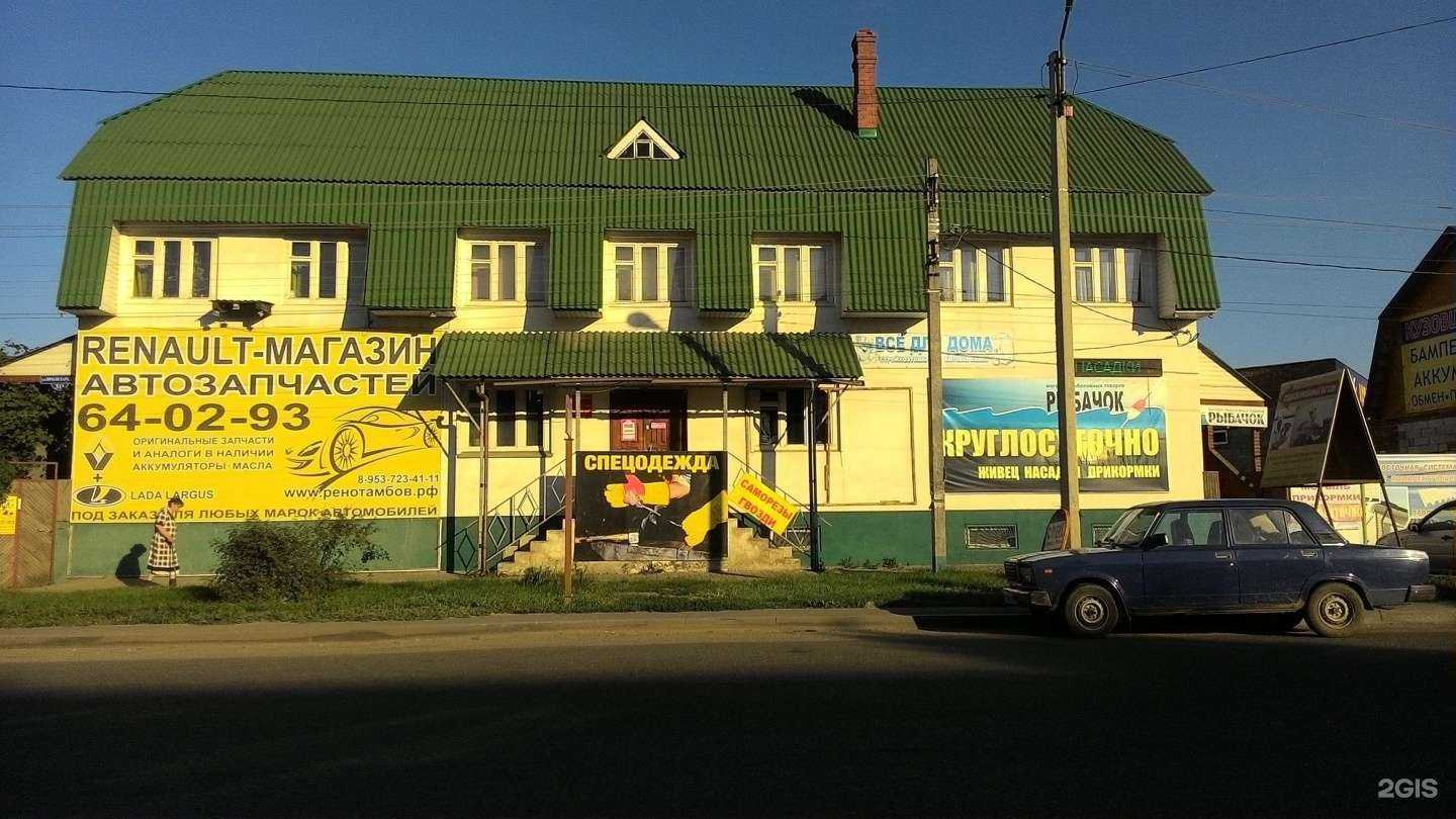 Отзывы на компанию Ночной рыбак в г. Тамбов c фото