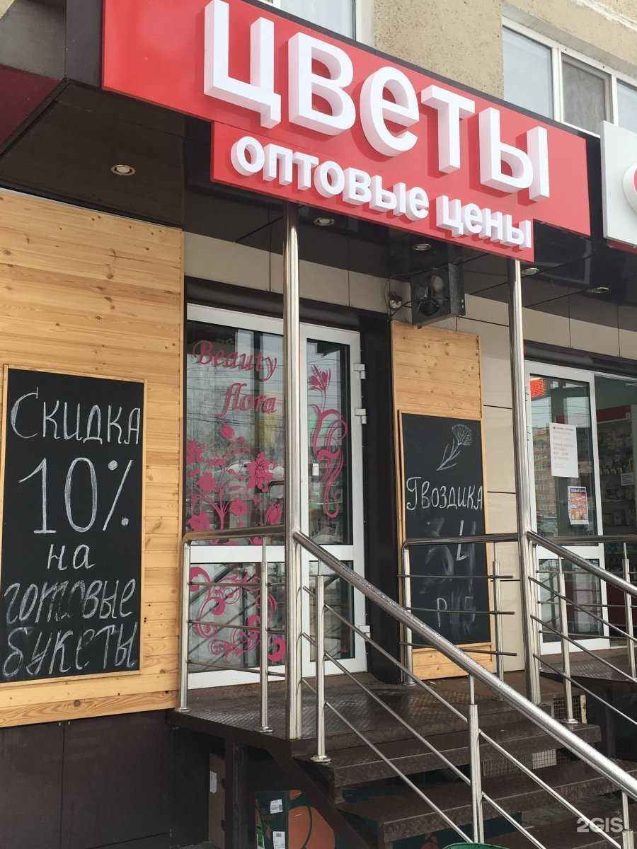 Отзывы на компанию Азбука цвета в г. Саранск c фото