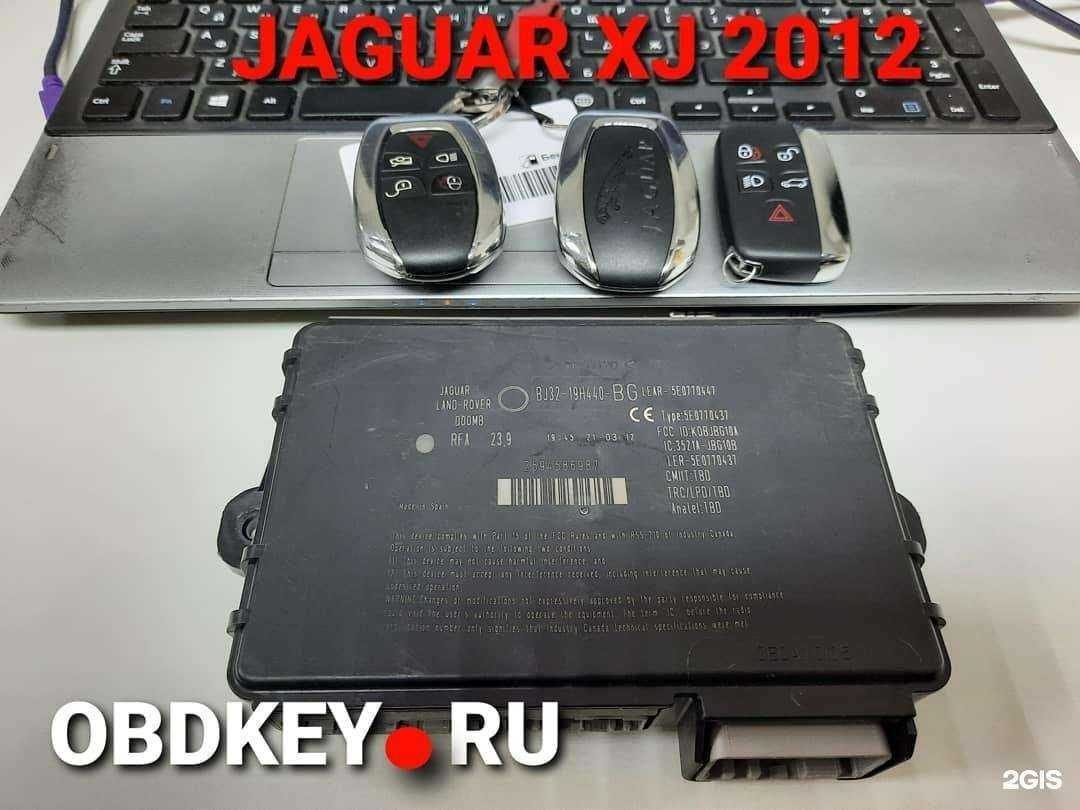 Отзывы на компанию Мастерская по изготовлению чип ключей для автомобиля в Долгопрудном c фото