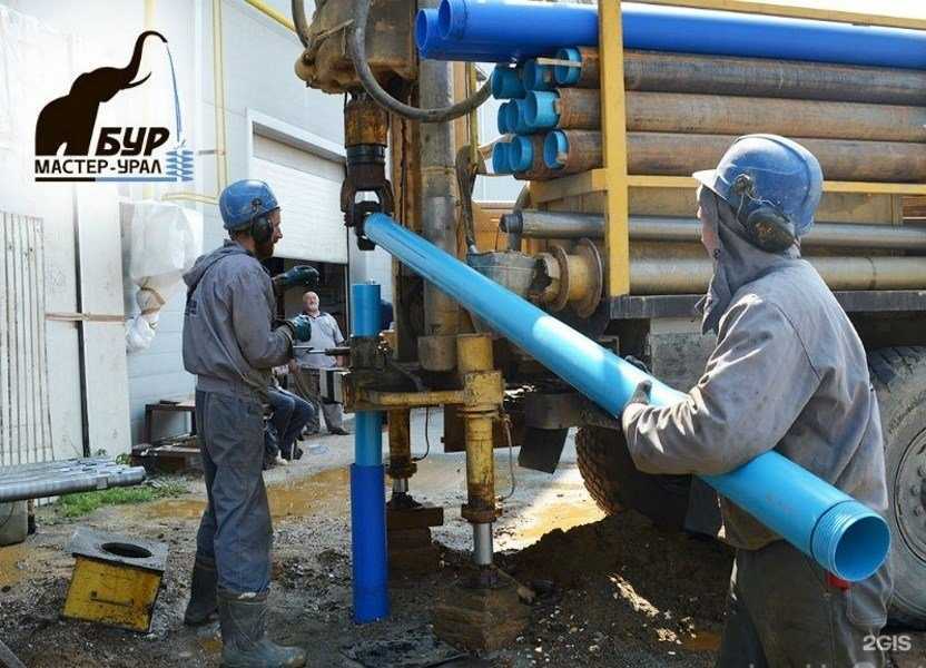 Отзывы на компанию БурМастер-Урал в Екатеринбурге c фото