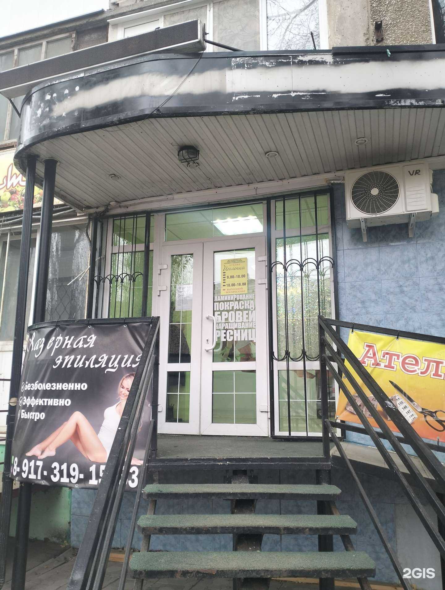 Отзывы на компанию Салон красоты в Энгельсе c фото