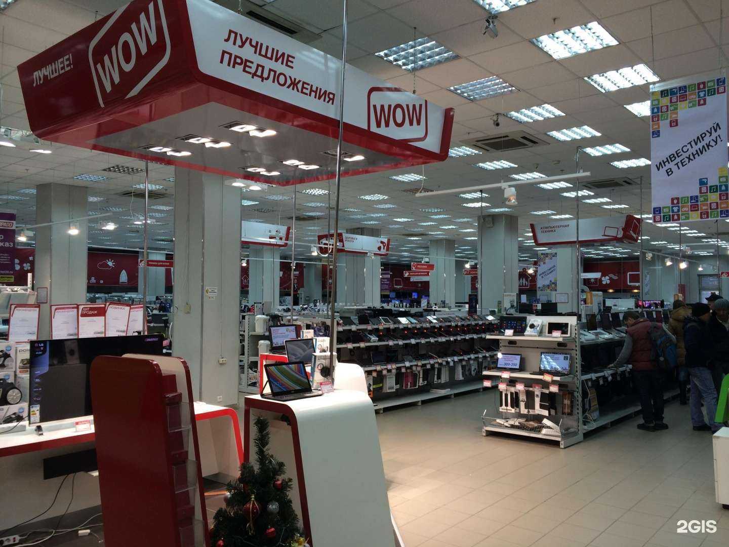 Отзывы на компанию Атлант Групп в г. Калининград c фото