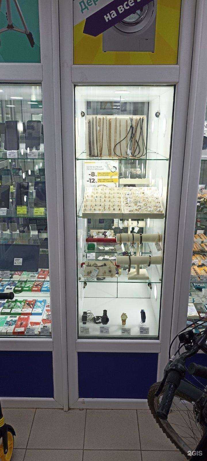 Отзывы на компанию Ломбард Пионер в г. Ульяновск c фото