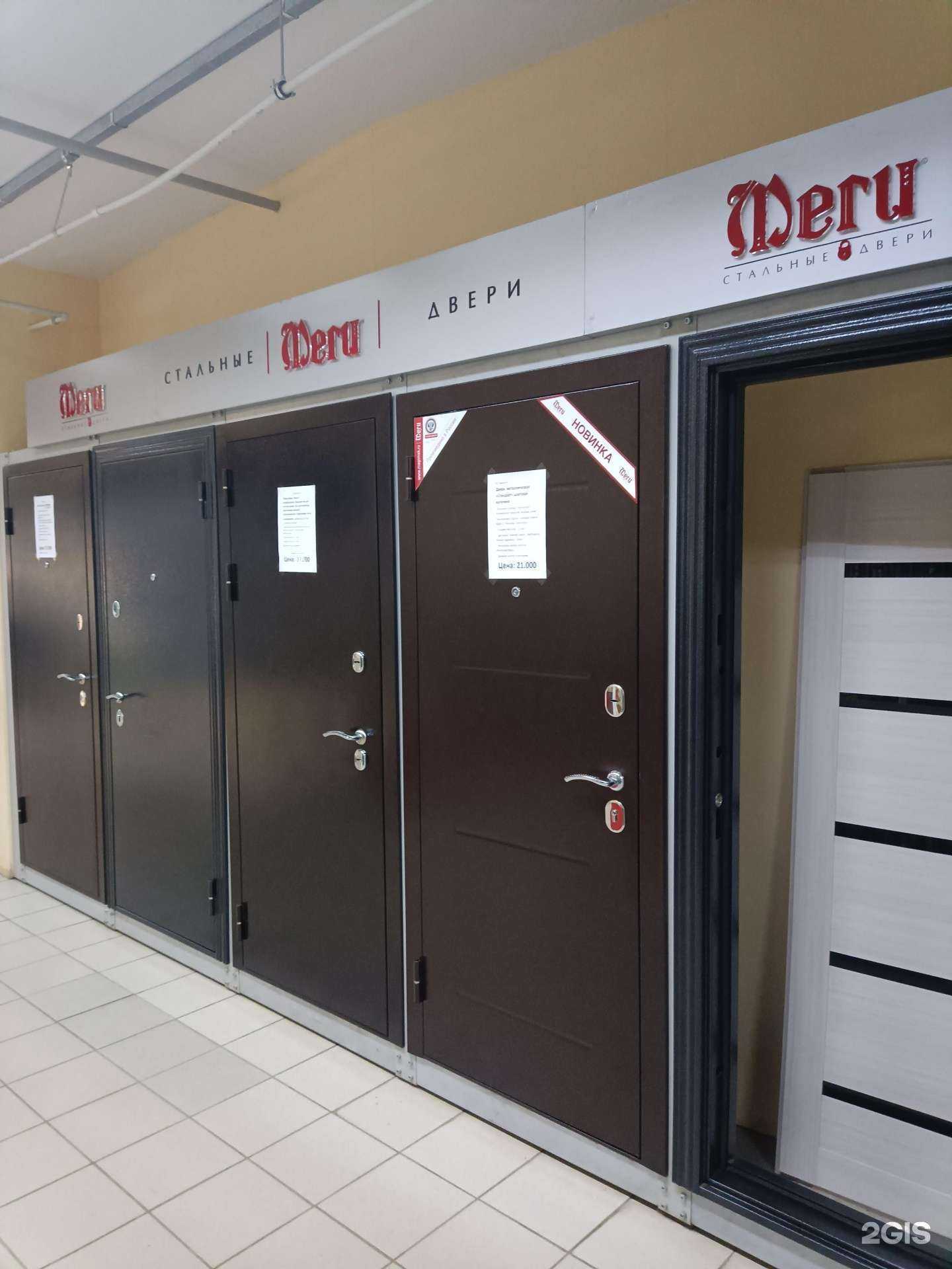 Отзывы на компанию Магазин входных дверей в Муроме c фото