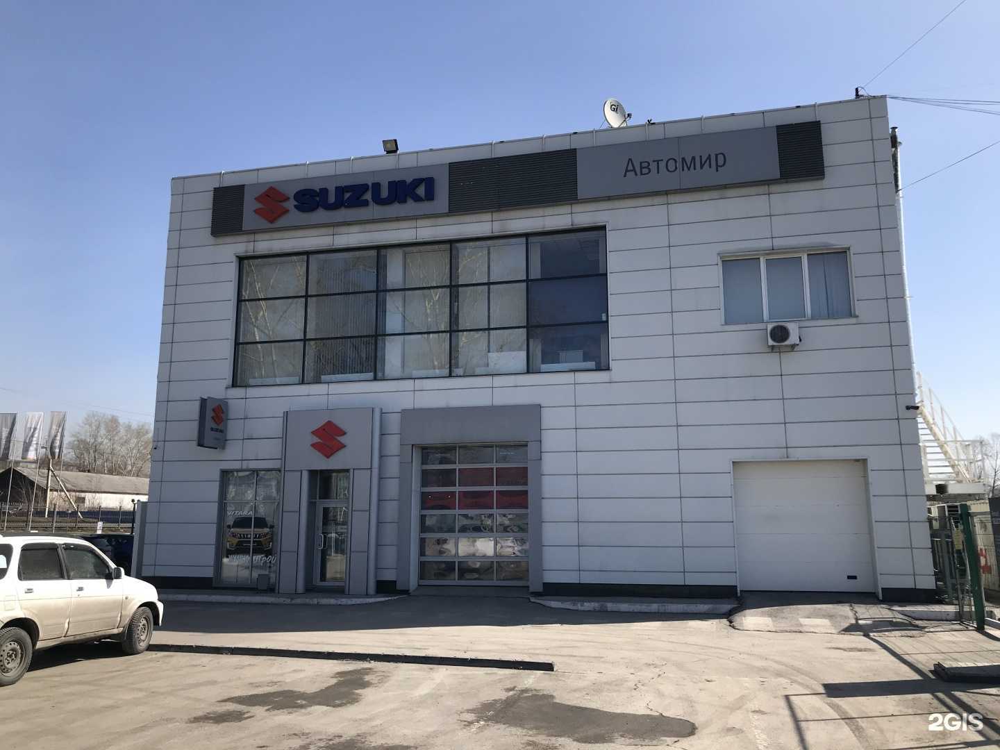 Отзывы на компанию EXEED Центр Автомир в Новокузнецке c фото - фотография 2 из 2