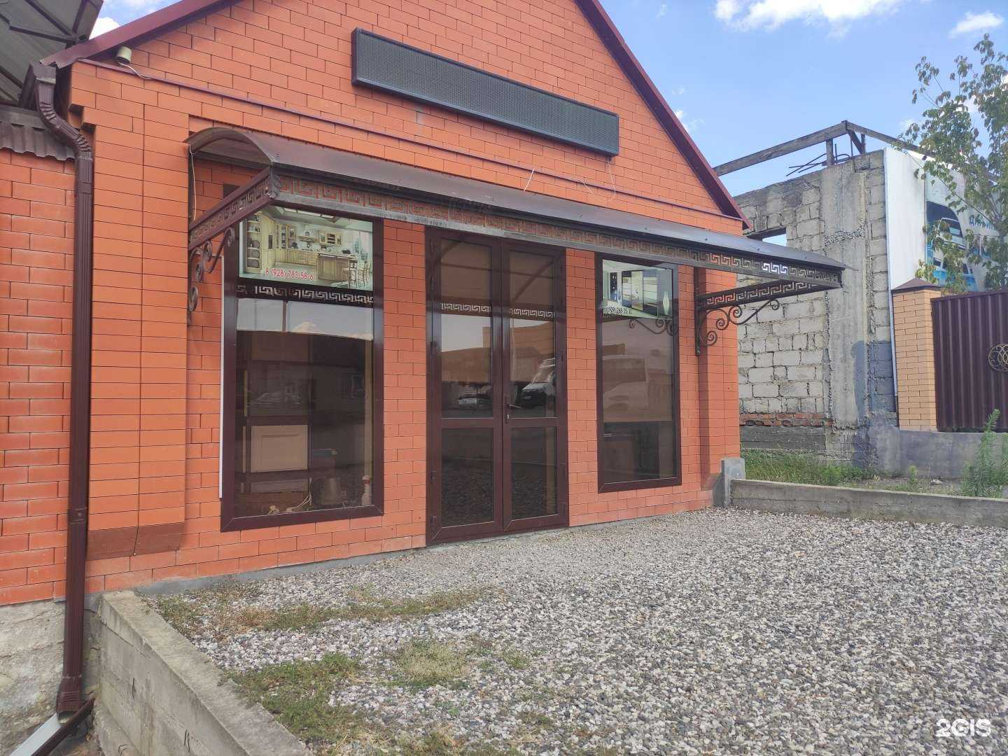 Отзывы на компанию Сакура в г. Грозный c фото