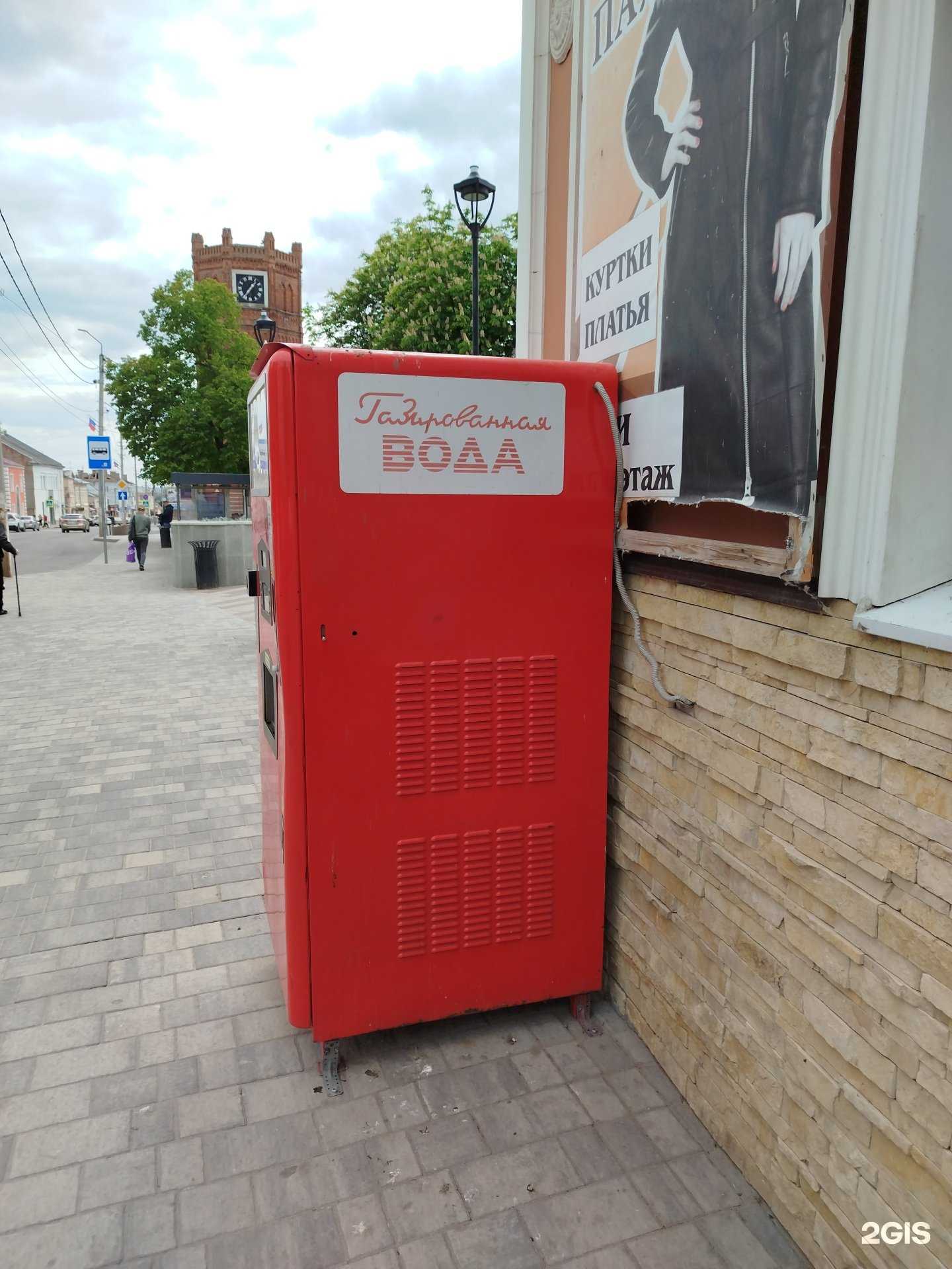 Отзывы на компанию Автомат по продаже газированной воды в Елеце c фото