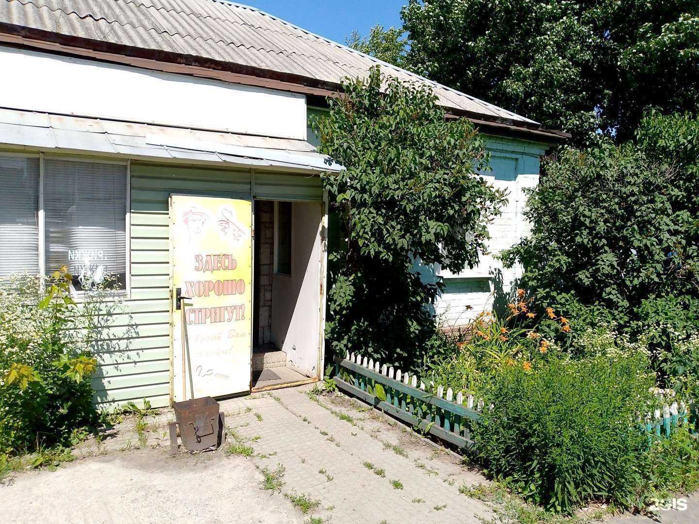 Отзывы на компанию Домик в Воронеже c фото