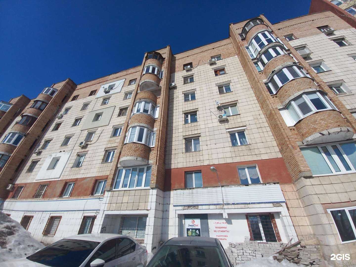 Отзывы на компанию Smartdiet в Самаре c фото - фотография 2 из 2