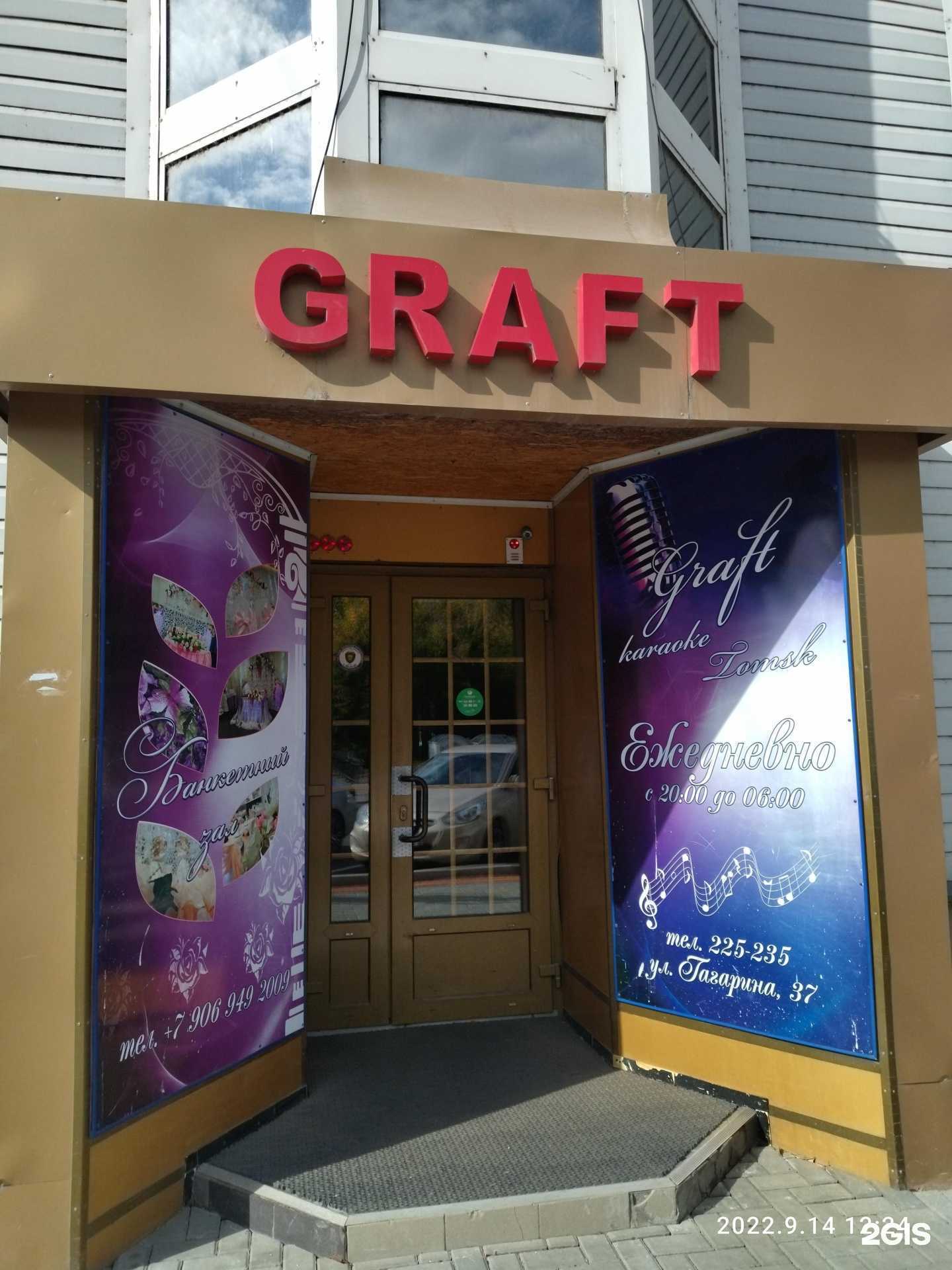 Отзывы на компанию Аграф-пресс в г. Томск c фото