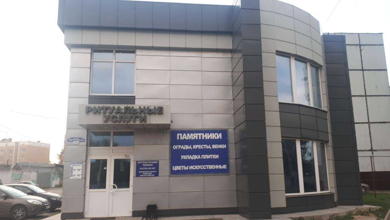 Отзывы на компанию Память в Тамбове c фото - фотография 2 из 2
