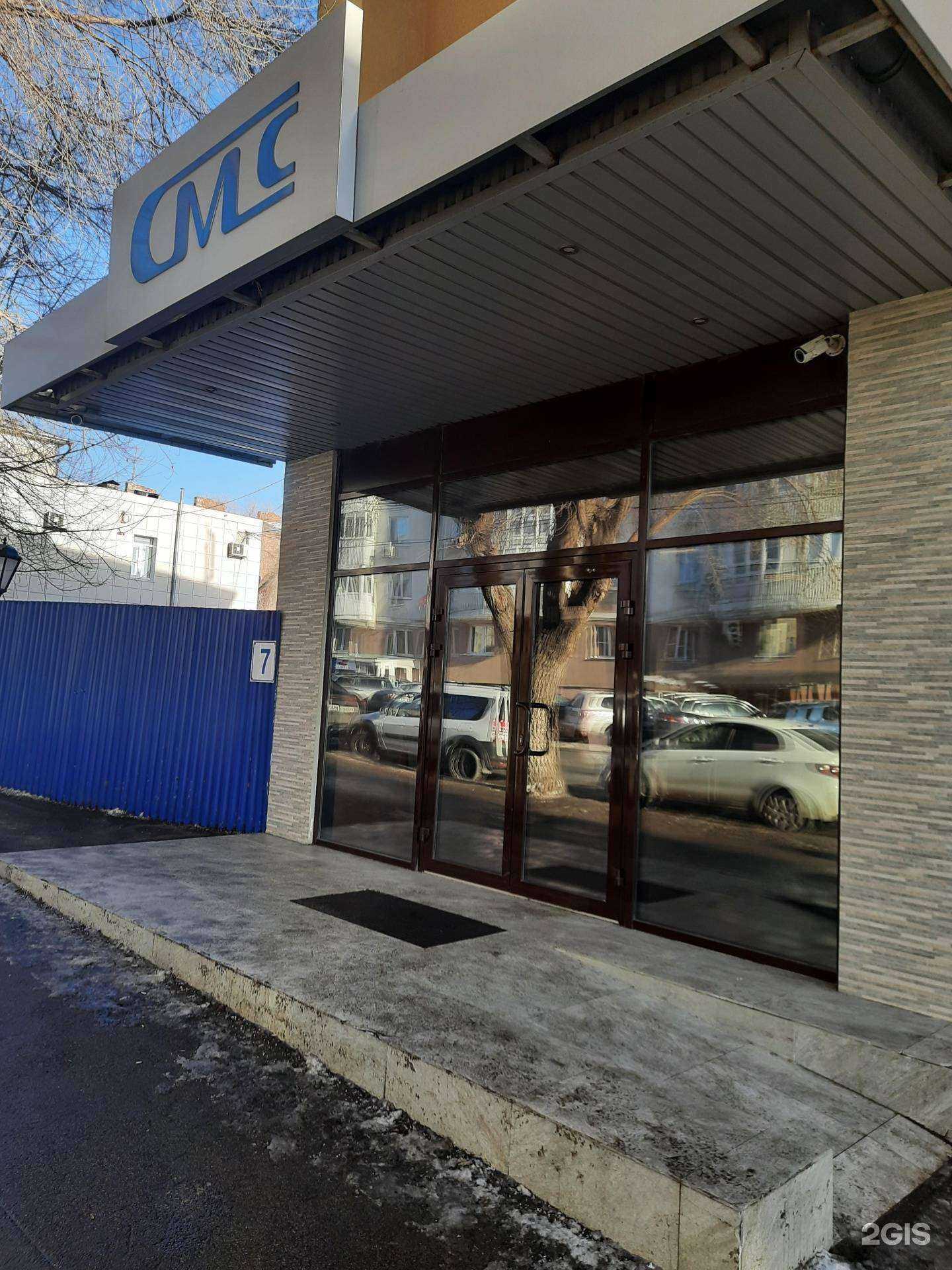 Отзывы на компанию Сенсоры, Модули, Системы в Самаре c фото