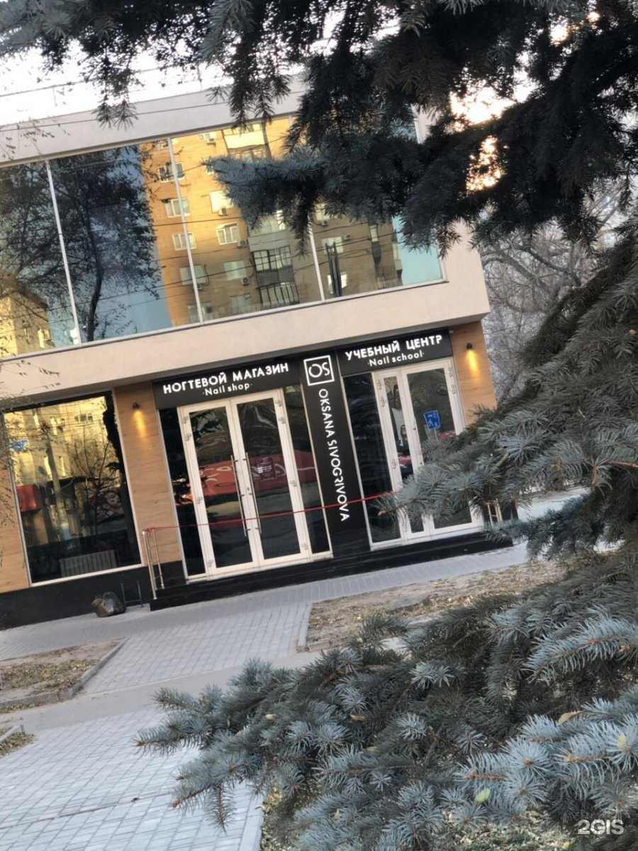 Отзывы на компанию Школа ногтевого искусства в Волгограде c фото - фотография 2 из 2