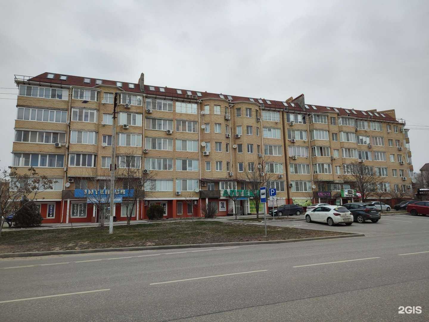 Отзывы на компанию Interior в Элисте c фото - фотография 2 из 2