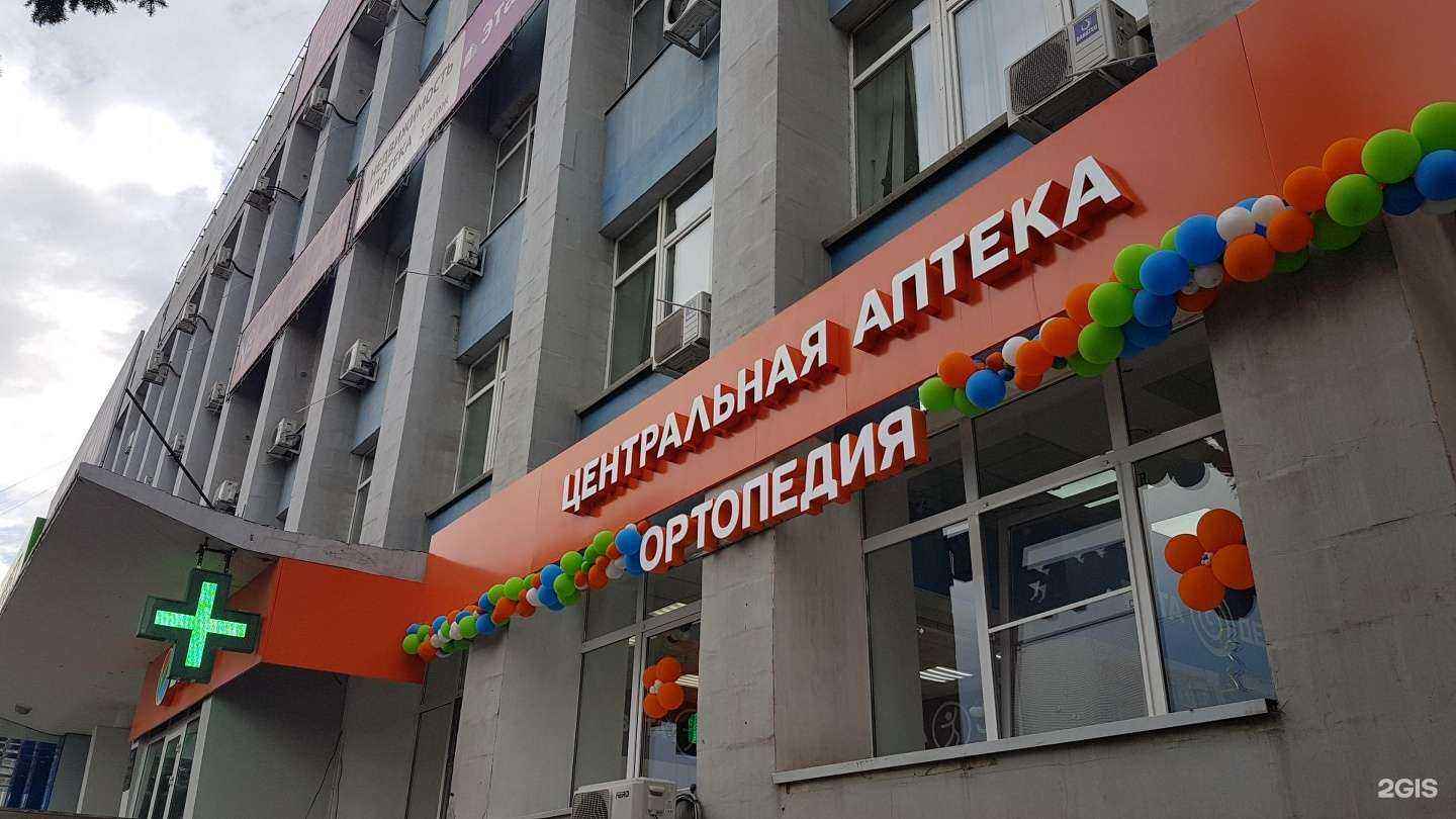 Отзывы на компанию Роскадастр в Волжском c фото - фотография 2 из 2