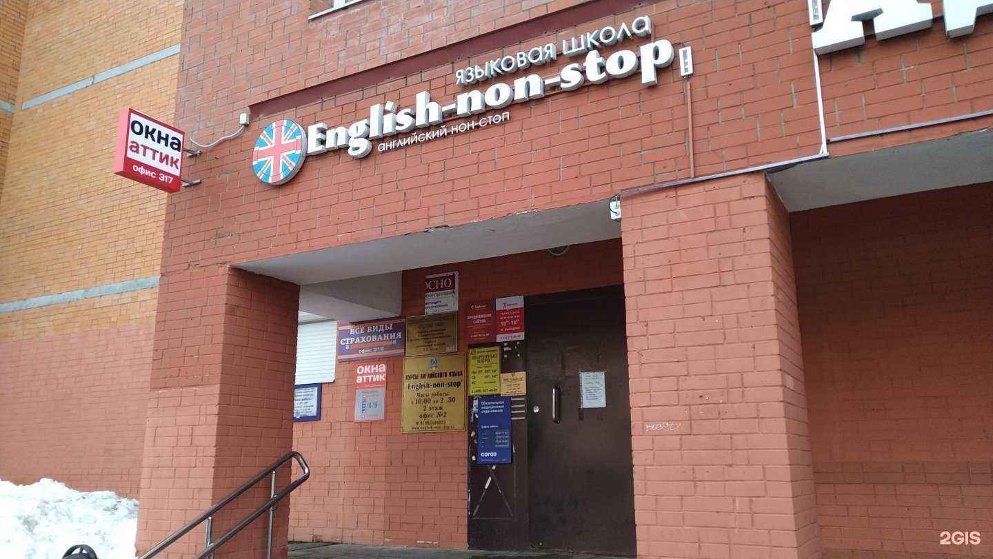 Отзывы на компанию Аттолл-2001 в г. Балашиха c фото